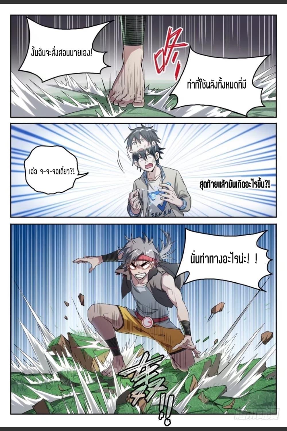 Manga-lc-com อ่านมังงะ อ่านการ์ตูน ออนไลน์ ฟรี Supreme Spirit Master ตอนที่ 1 2 3 4 5 6 7 8 9 10 11 12 13 14 ฟรี ไม่มีโฆษณา Manga-lc - อ่าน มังงะ อ่าน การ์ตูน ออนไลน์ อ่านมังงะ ฟรี