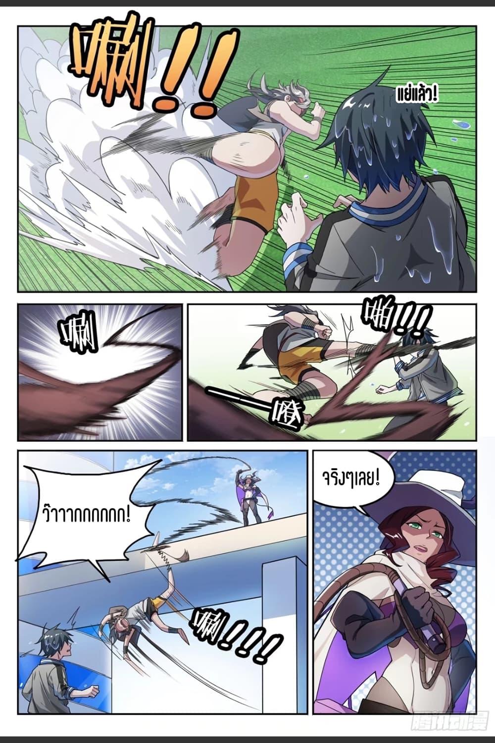 Manga-lc-com อ่านมังงะ อ่านการ์ตูน ออนไลน์ ฟรี Supreme Spirit Master ตอนที่ 1 2 3 4 5 6 7 8 9 10 11 12 13 14 ฟรี ไม่มีโฆษณา Manga-lc - อ่าน มังงะ อ่าน การ์ตูน ออนไลน์ อ่านมังงะ ฟรี