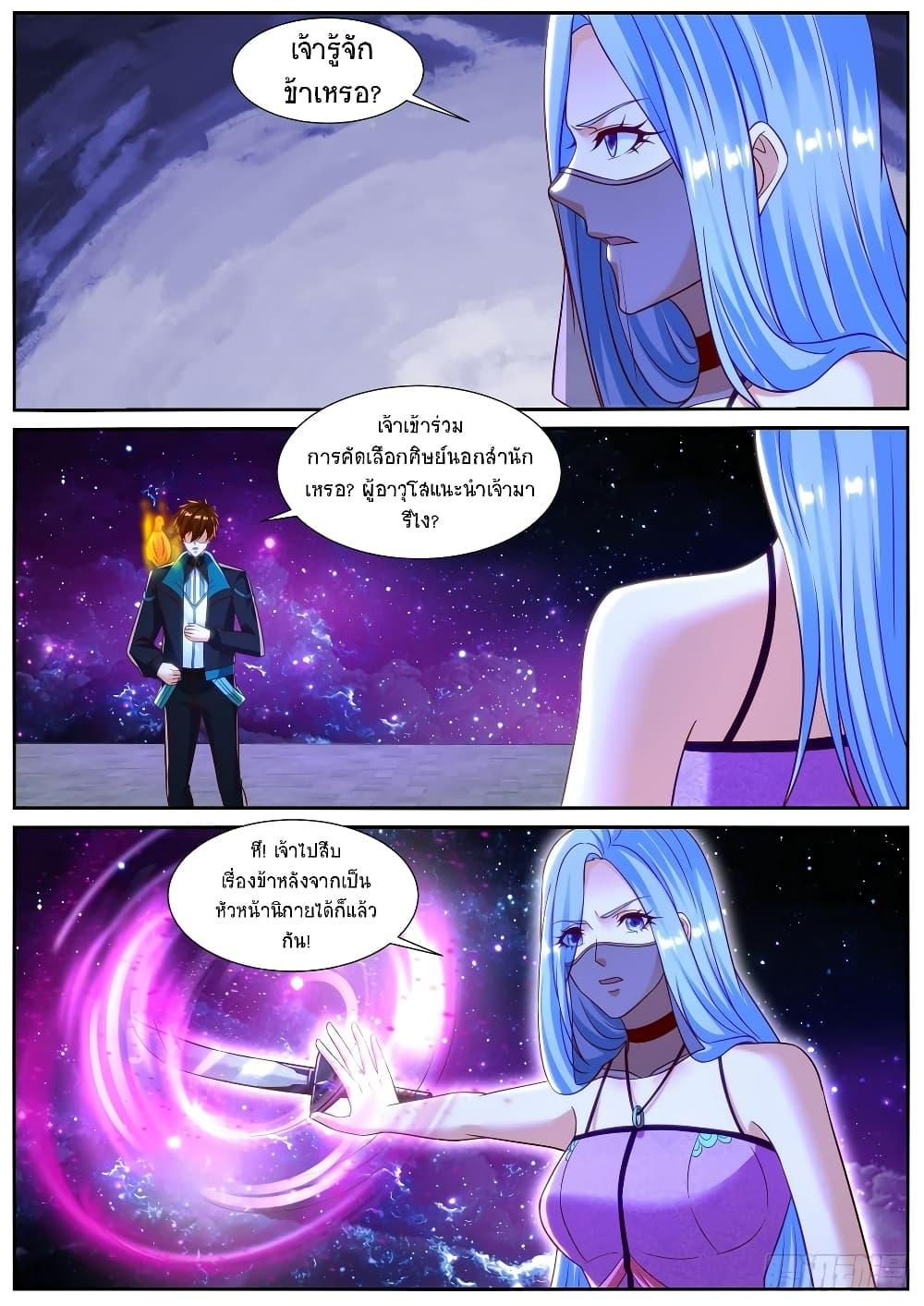 Manga-lc-com อ่านมังงะ อ่านการ์ตูน ออนไลน์ ฟรี Rebirth Of the Urban Immortal Cultivator ตอนที่ 1 2 3 4 5 6 7 8 9 10 11 12 13 14 ฟรี ไม่มีโฆษณา Manga-lc - อ่าน มังงะ อ่าน การ์ตูน ออนไลน์ อ่านมังงะ ฟรี