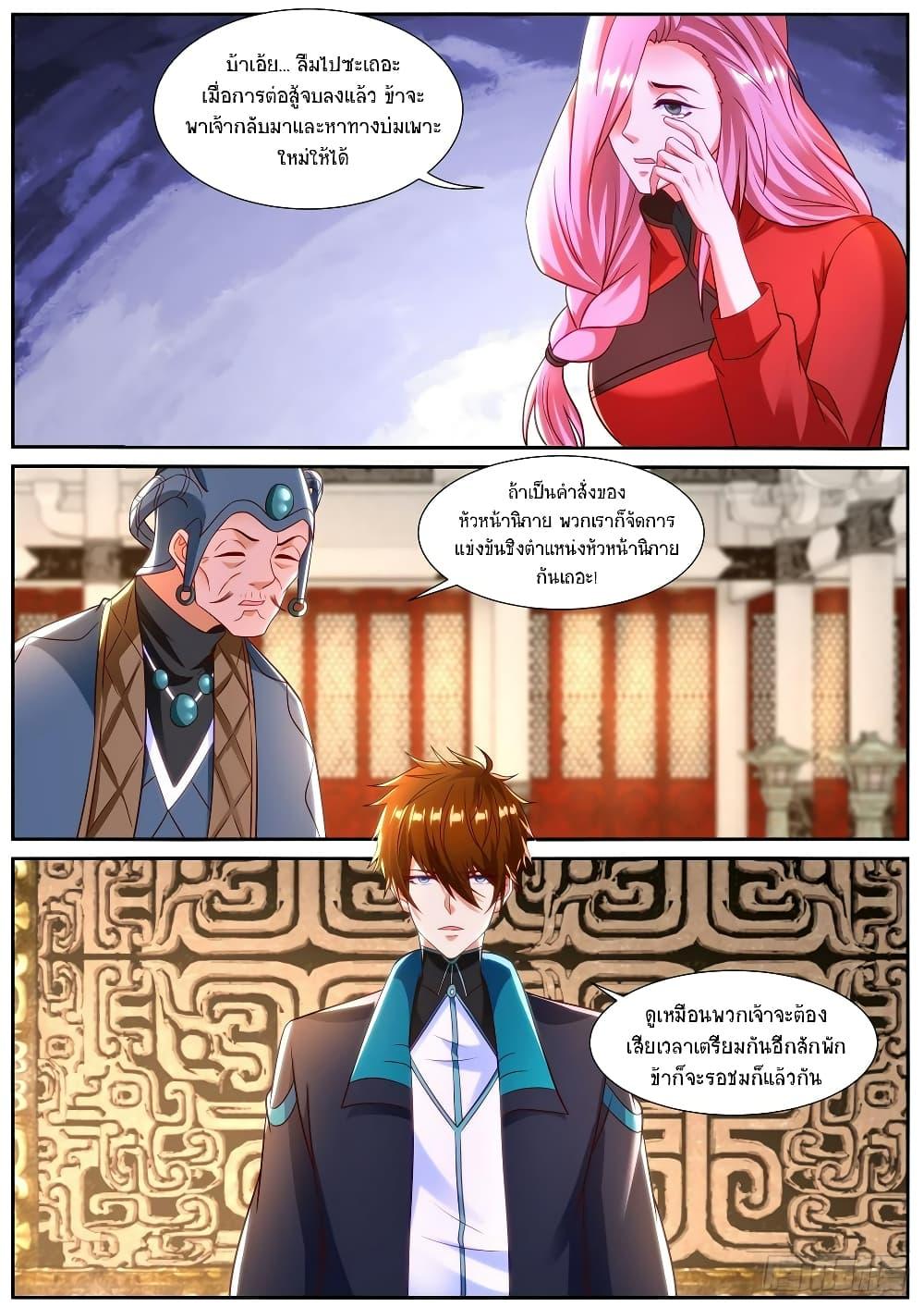 Manga-lc-com อ่านมังงะ อ่านการ์ตูน ออนไลน์ ฟรี Rebirth Of the Urban Immortal Cultivator ตอนที่ 1 2 3 4 5 6 7 8 9 10 11 12 13 14 ฟรี ไม่มีโฆษณา Manga-lc - อ่าน มังงะ อ่าน การ์ตูน ออนไลน์ อ่านมังงะ ฟรี