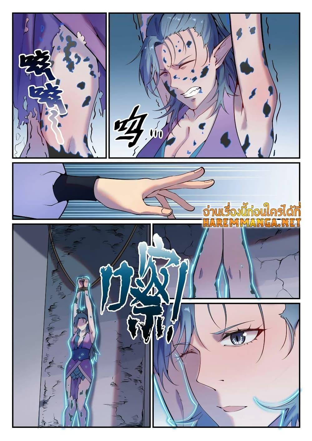 Manga-lc-com อ่านมังงะ อ่านการ์ตูน ออนไลน์ ฟรี Bailian Chengshen ตอนที่ 1 2 3 4 5 6 7 8 9 10 11 12 13 14 ฟรี ไม่มีโฆษณา Manga-lc - อ่าน มังงะ อ่าน การ์ตูน ออนไลน์ อ่านมังงะ ฟรี