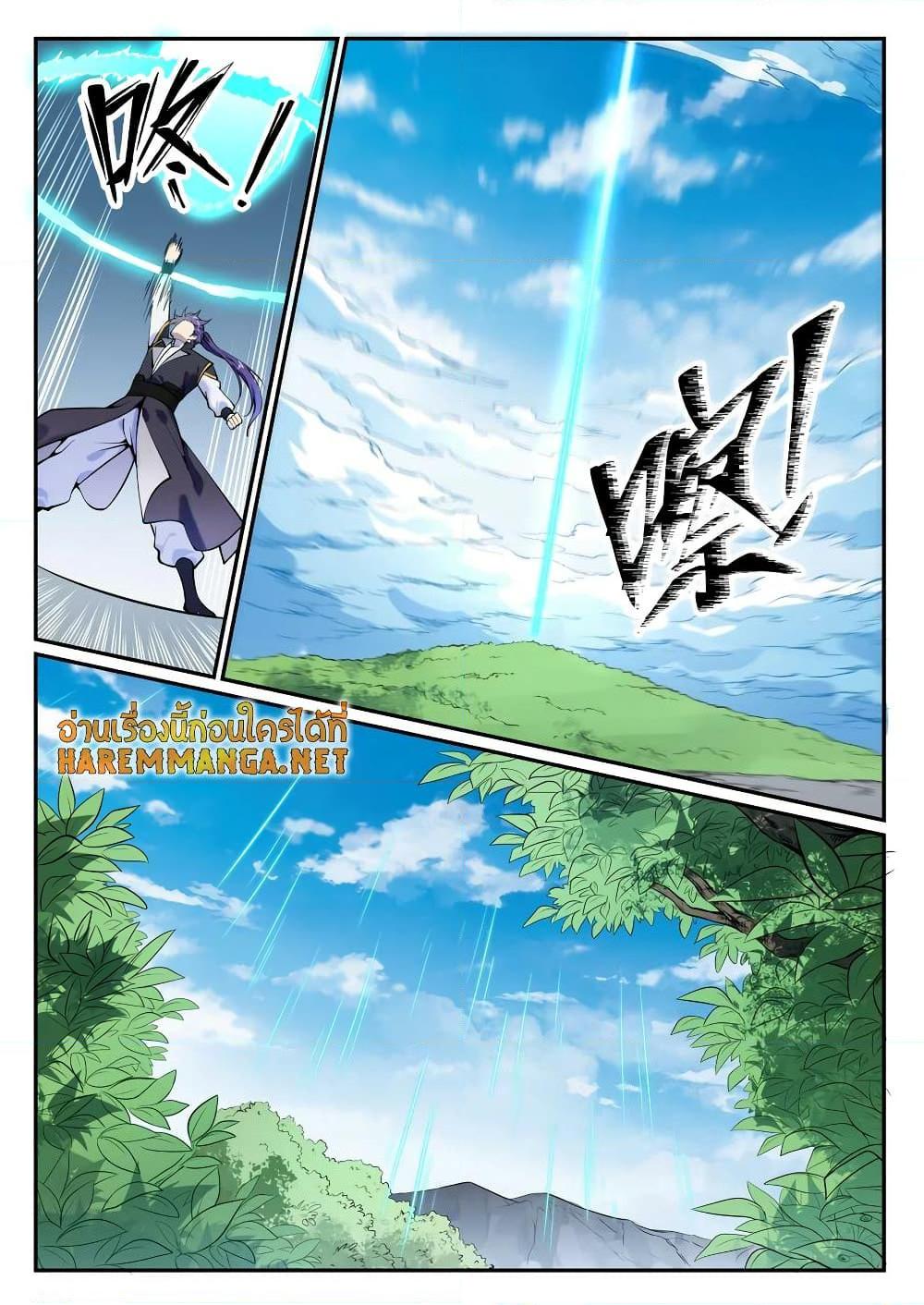 Manga-lc-com อ่านมังงะ อ่านการ์ตูน ออนไลน์ ฟรี Bailian Chengshen ตอนที่ 1 2 3 4 5 6 7 8 9 10 11 12 13 14 ฟรี ไม่มีโฆษณา Manga-lc - อ่าน มังงะ อ่าน การ์ตูน ออนไลน์ อ่านมังงะ ฟรี