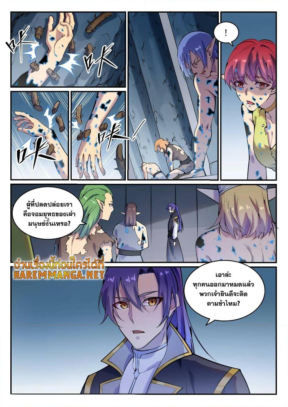 Manga-lc-com อ่านมังงะ อ่านการ์ตูน ออนไลน์ ฟรี Bailian Chengshen ตอนที่ 1 2 3 4 5 6 7 8 9 10 11 12 13 14 ฟรี ไม่มีโฆษณา Manga-lc - อ่าน มังงะ อ่าน การ์ตูน ออนไลน์ อ่านมังงะ ฟรี