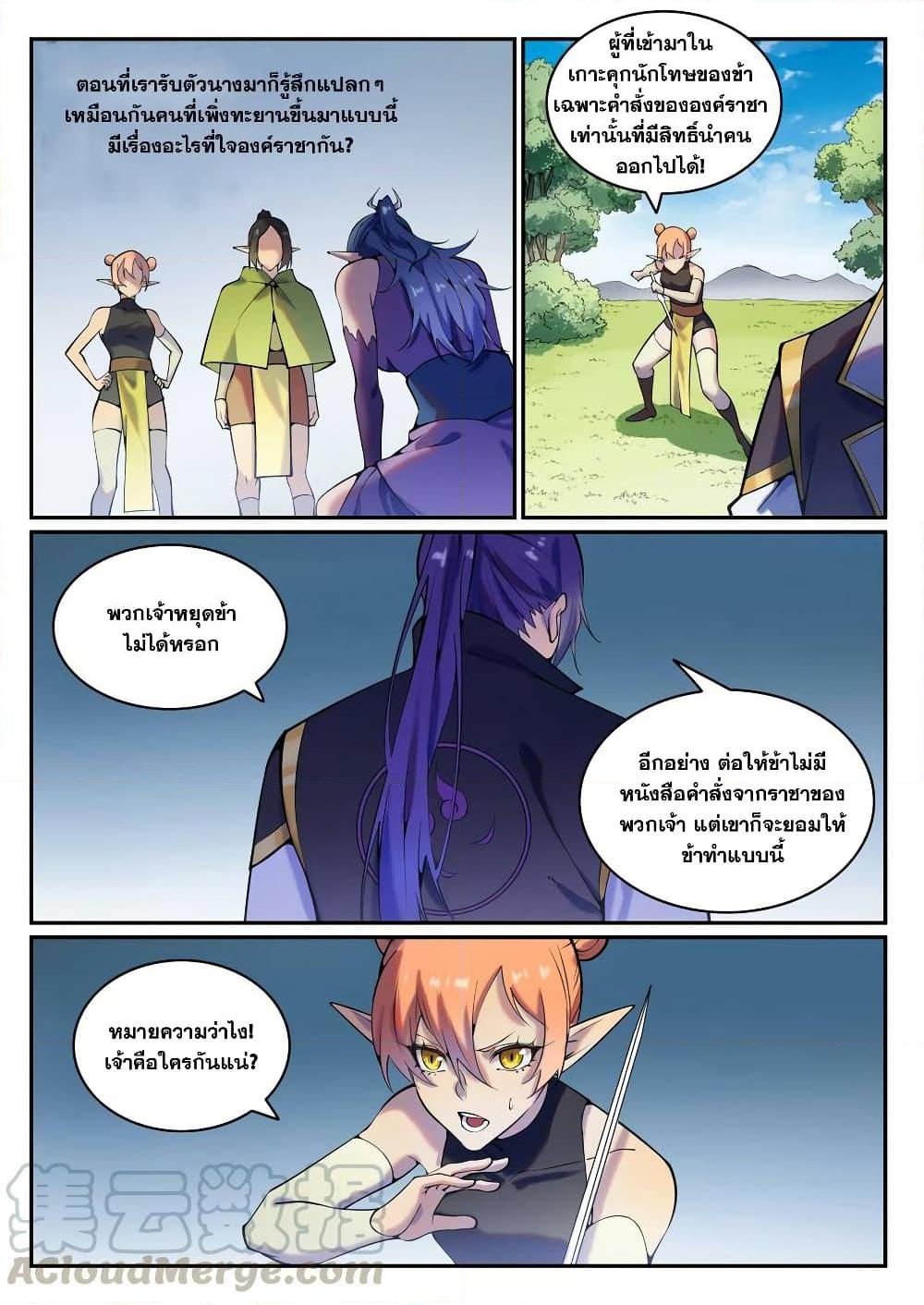 Manga-lc-com อ่านมังงะ อ่านการ์ตูน ออนไลน์ ฟรี Bailian Chengshen ตอนที่ 1 2 3 4 5 6 7 8 9 10 11 12 13 14 ฟรี ไม่มีโฆษณา Manga-lc - อ่าน มังงะ อ่าน การ์ตูน ออนไลน์ อ่านมังงะ ฟรี