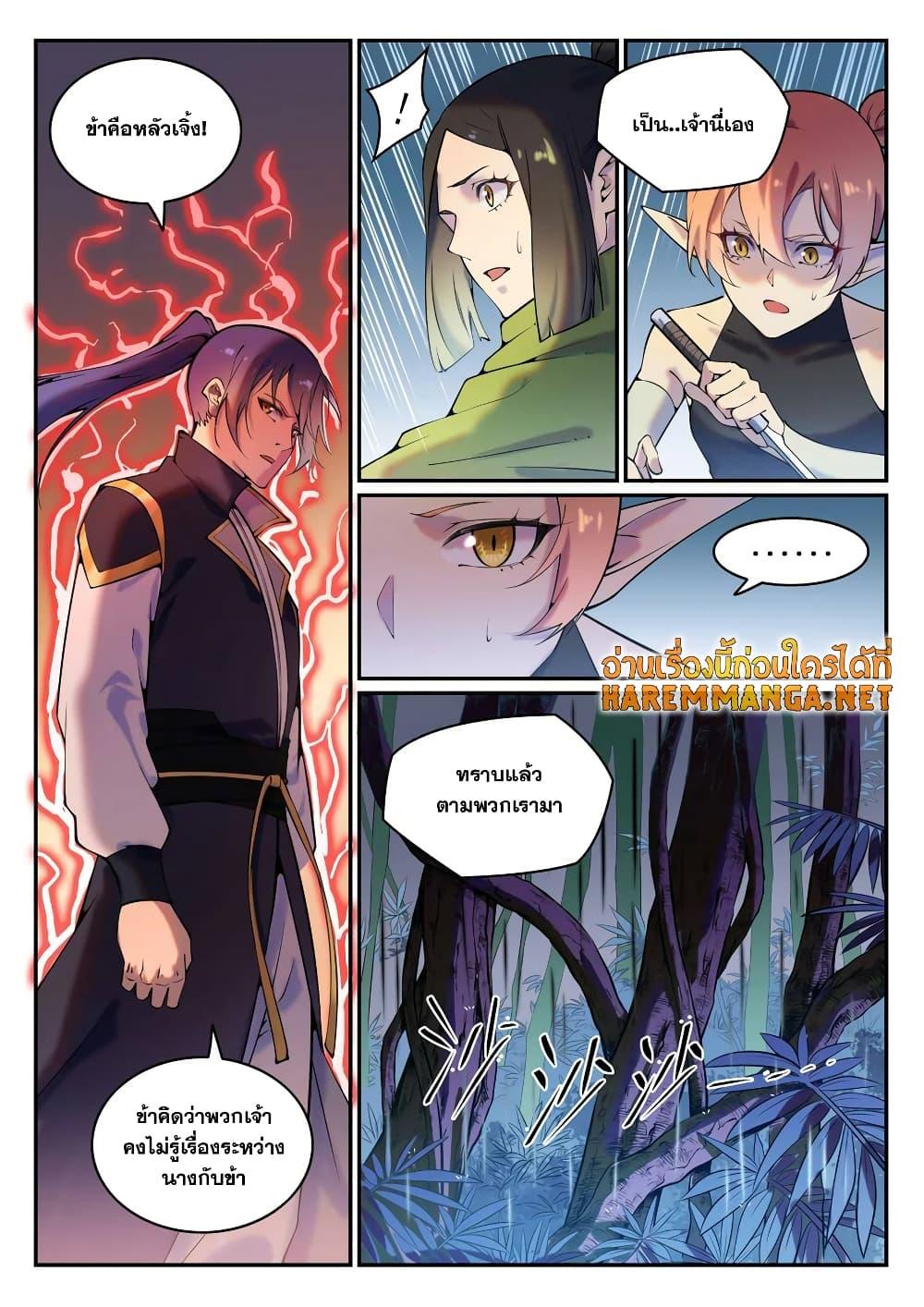 Manga-lc-com อ่านมังงะ อ่านการ์ตูน ออนไลน์ ฟรี Bailian Chengshen ตอนที่ 1 2 3 4 5 6 7 8 9 10 11 12 13 14 ฟรี ไม่มีโฆษณา Manga-lc - อ่าน มังงะ อ่าน การ์ตูน ออนไลน์ อ่านมังงะ ฟรี