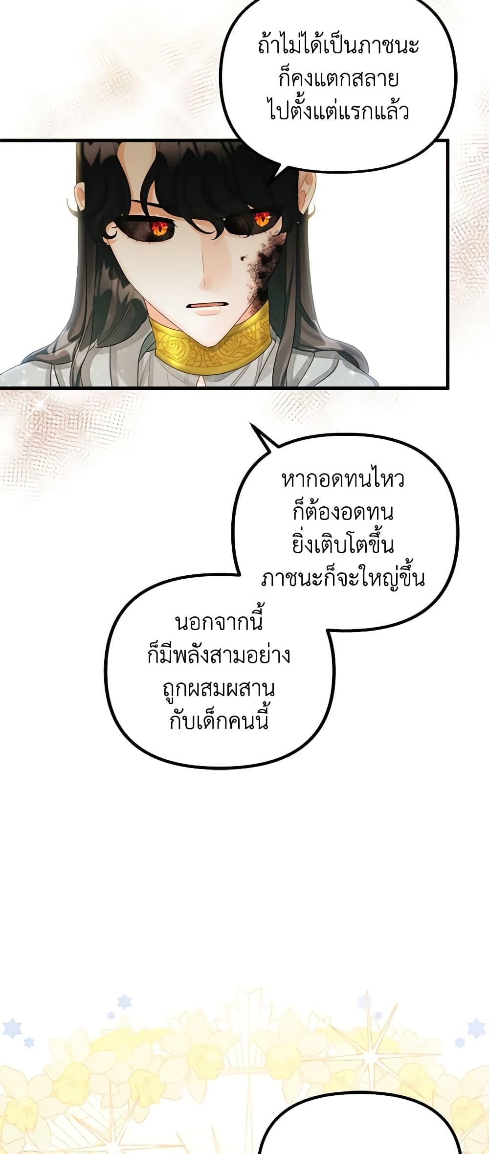 Manga-lc-com อ่านมังงะ อ่านการ์ตูน ออนไลน์ ฟรี Princess in the Rough ตอนที่ 1 2 3 4 5 6 7 8 9 10 11 12 13 14 ฟรี ไม่มีโฆษณา Manga-lc - อ่าน มังงะ อ่าน การ์ตูน ออนไลน์ อ่านมังงะ ฟรี
