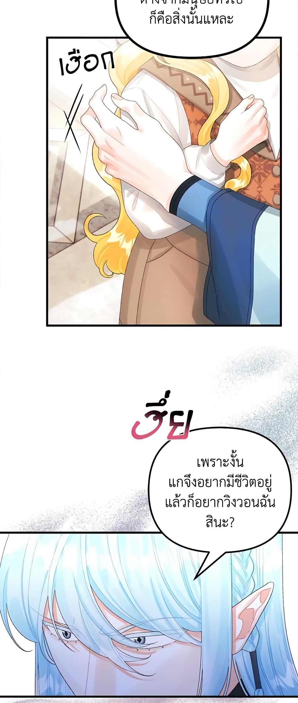 Manga-lc-com อ่านมังงะ อ่านการ์ตูน ออนไลน์ ฟรี Princess in the Rough ตอนที่ 1 2 3 4 5 6 7 8 9 10 11 12 13 14 ฟรี ไม่มีโฆษณา Manga-lc - อ่าน มังงะ อ่าน การ์ตูน ออนไลน์ อ่านมังงะ ฟรี