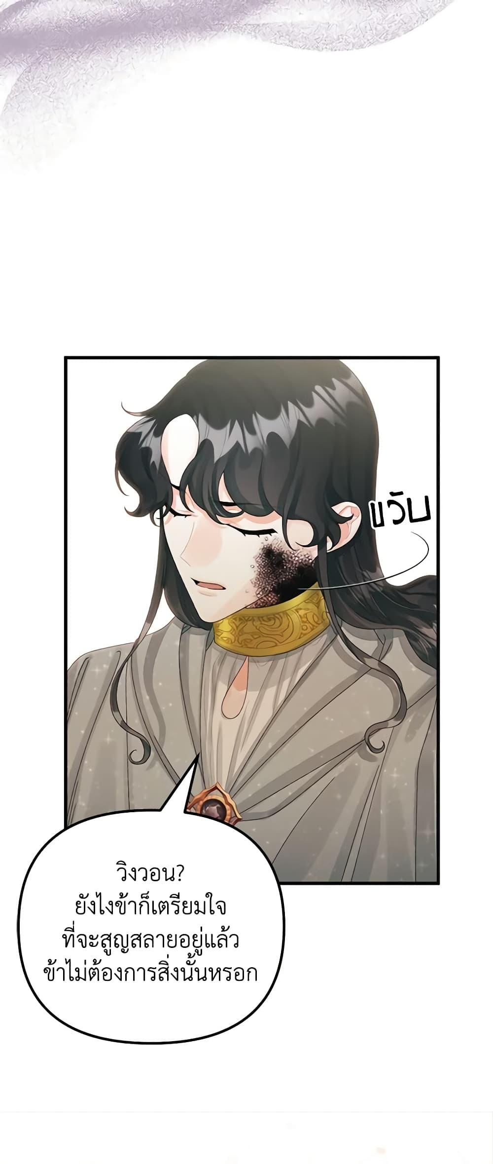 Manga-lc-com อ่านมังงะ อ่านการ์ตูน ออนไลน์ ฟรี Princess in the Rough ตอนที่ 1 2 3 4 5 6 7 8 9 10 11 12 13 14 ฟรี ไม่มีโฆษณา Manga-lc - อ่าน มังงะ อ่าน การ์ตูน ออนไลน์ อ่านมังงะ ฟรี