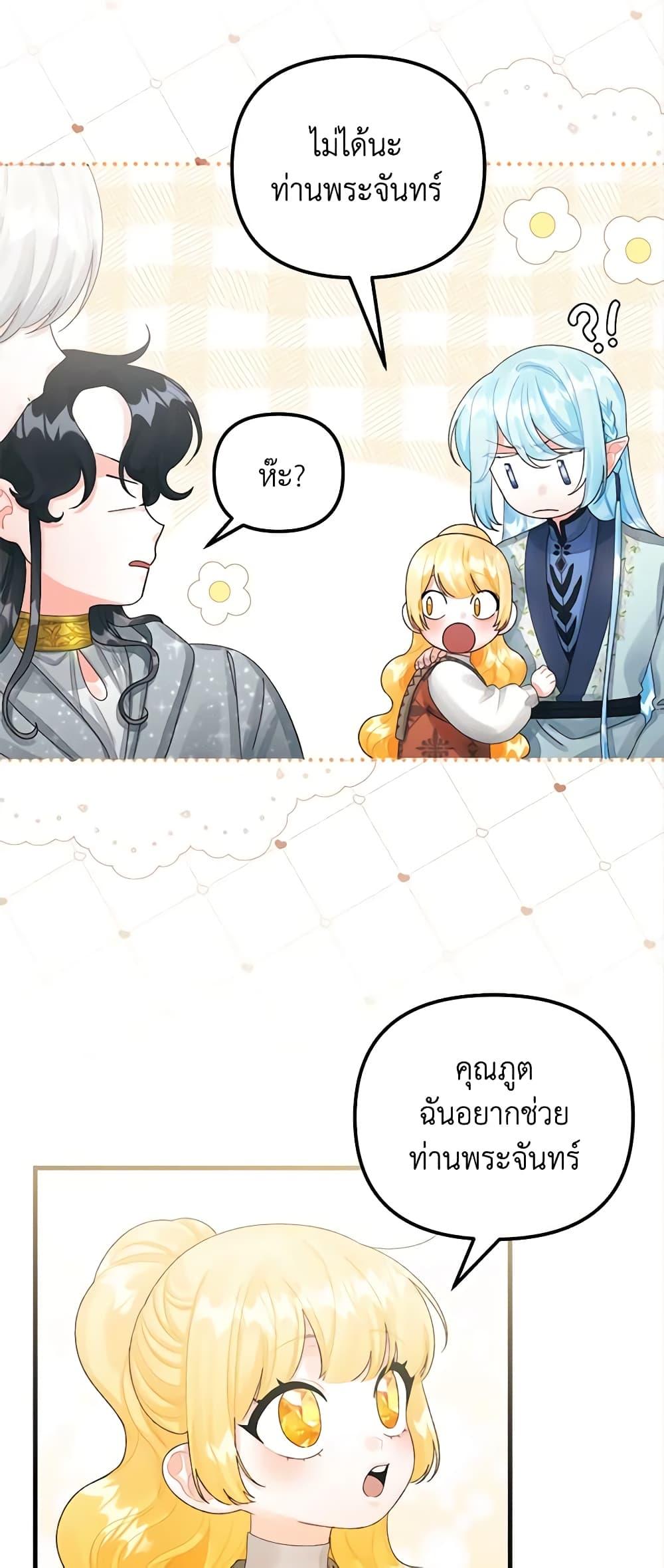 Manga-lc-com อ่านมังงะ อ่านการ์ตูน ออนไลน์ ฟรี Princess in the Rough ตอนที่ 1 2 3 4 5 6 7 8 9 10 11 12 13 14 ฟรี ไม่มีโฆษณา Manga-lc - อ่าน มังงะ อ่าน การ์ตูน ออนไลน์ อ่านมังงะ ฟรี