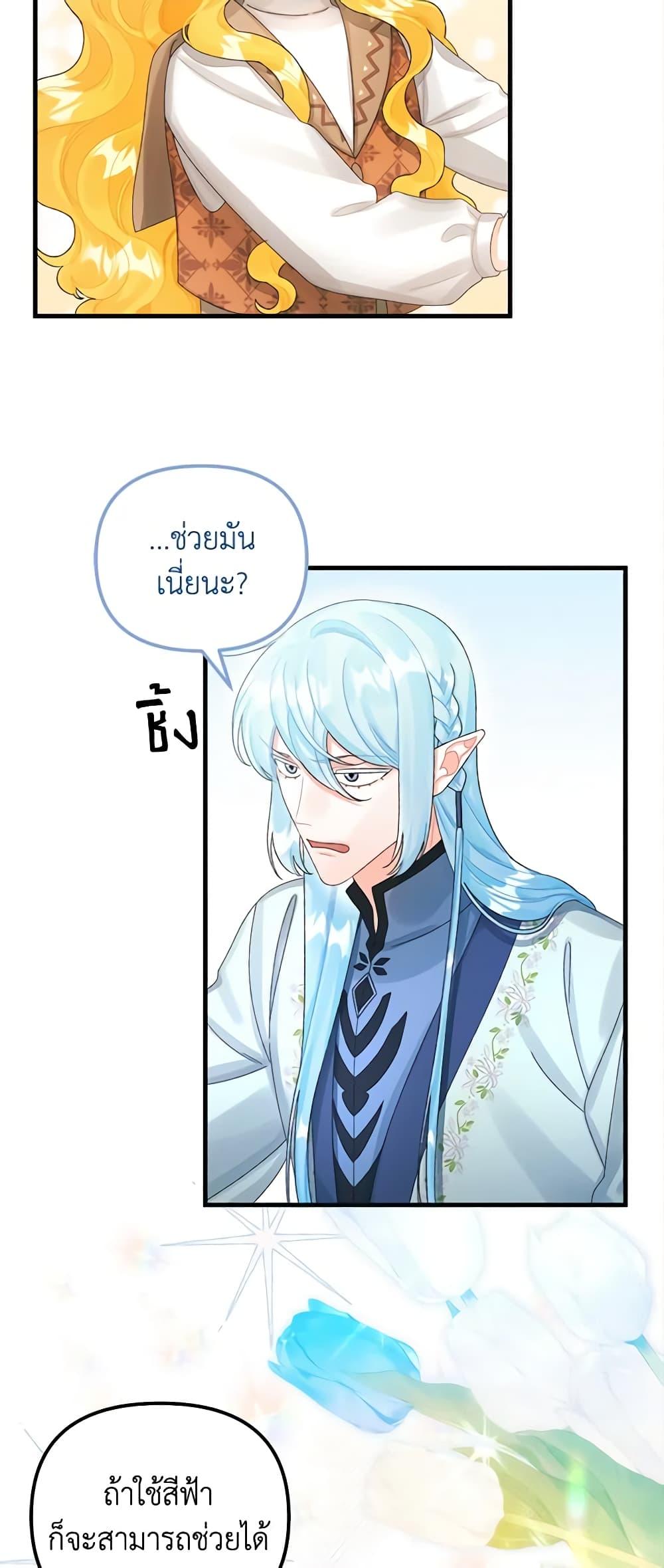 Manga-lc-com อ่านมังงะ อ่านการ์ตูน ออนไลน์ ฟรี Princess in the Rough ตอนที่ 1 2 3 4 5 6 7 8 9 10 11 12 13 14 ฟรี ไม่มีโฆษณา Manga-lc - อ่าน มังงะ อ่าน การ์ตูน ออนไลน์ อ่านมังงะ ฟรี