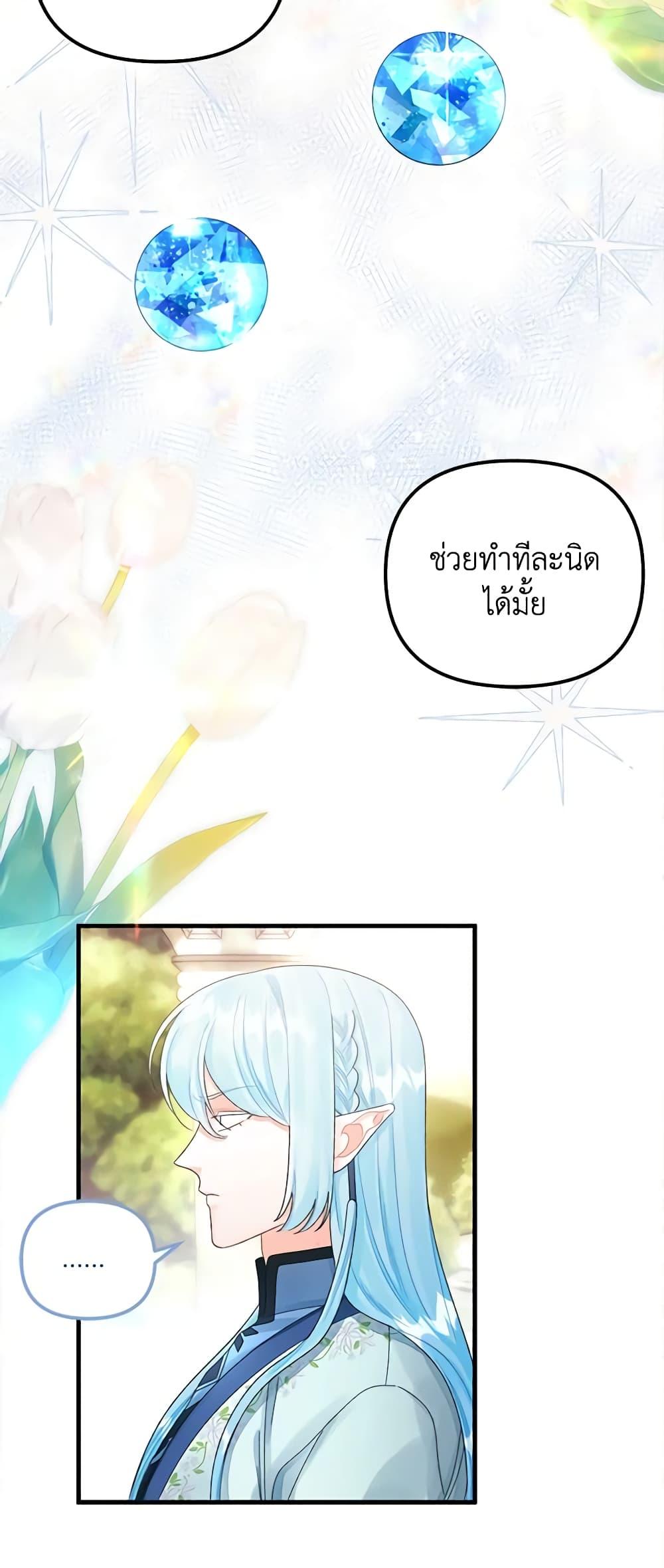 Manga-lc-com อ่านมังงะ อ่านการ์ตูน ออนไลน์ ฟรี Princess in the Rough ตอนที่ 1 2 3 4 5 6 7 8 9 10 11 12 13 14 ฟรี ไม่มีโฆษณา Manga-lc - อ่าน มังงะ อ่าน การ์ตูน ออนไลน์ อ่านมังงะ ฟรี
