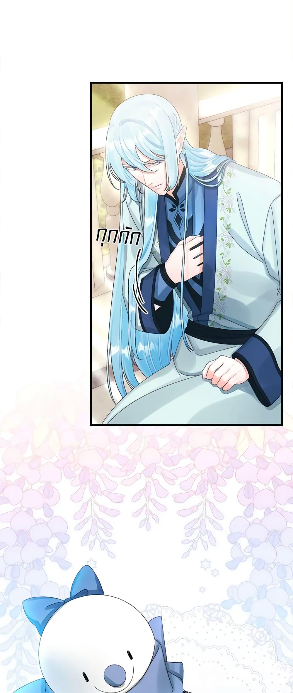 Manga-lc-com อ่านมังงะ อ่านการ์ตูน ออนไลน์ ฟรี Princess in the Rough ตอนที่ 1 2 3 4 5 6 7 8 9 10 11 12 13 14 ฟรี ไม่มีโฆษณา Manga-lc - อ่าน มังงะ อ่าน การ์ตูน ออนไลน์ อ่านมังงะ ฟรี