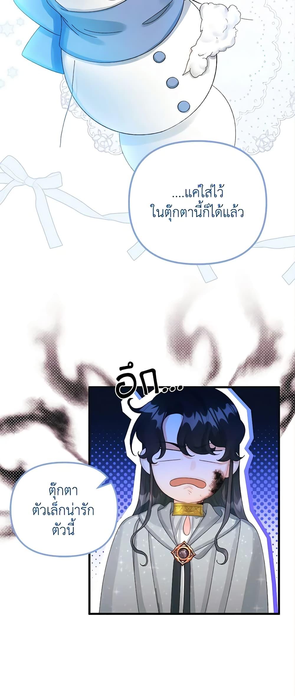 Manga-lc-com อ่านมังงะ อ่านการ์ตูน ออนไลน์ ฟรี Princess in the Rough ตอนที่ 1 2 3 4 5 6 7 8 9 10 11 12 13 14 ฟรี ไม่มีโฆษณา Manga-lc - อ่าน มังงะ อ่าน การ์ตูน ออนไลน์ อ่านมังงะ ฟรี