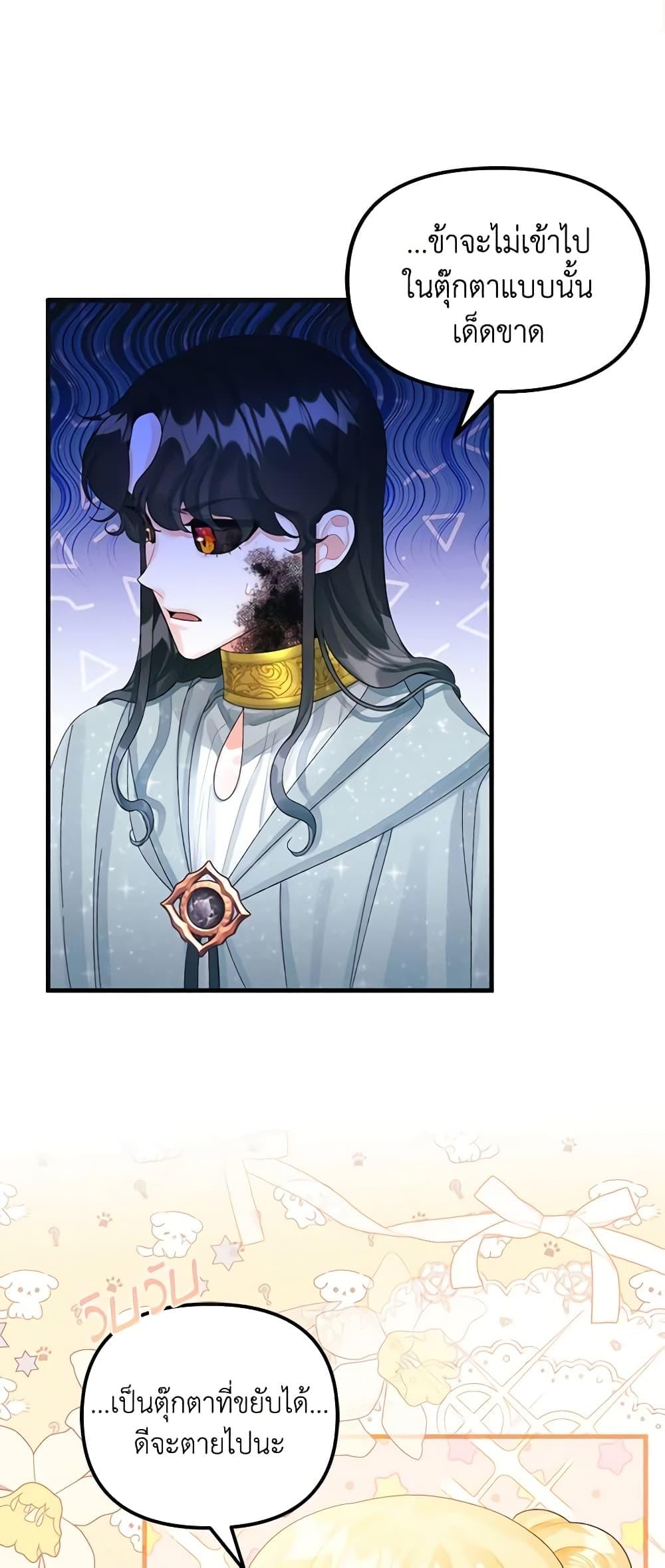 Manga-lc-com อ่านมังงะ อ่านการ์ตูน ออนไลน์ ฟรี Princess in the Rough ตอนที่ 1 2 3 4 5 6 7 8 9 10 11 12 13 14 ฟรี ไม่มีโฆษณา Manga-lc - อ่าน มังงะ อ่าน การ์ตูน ออนไลน์ อ่านมังงะ ฟรี
