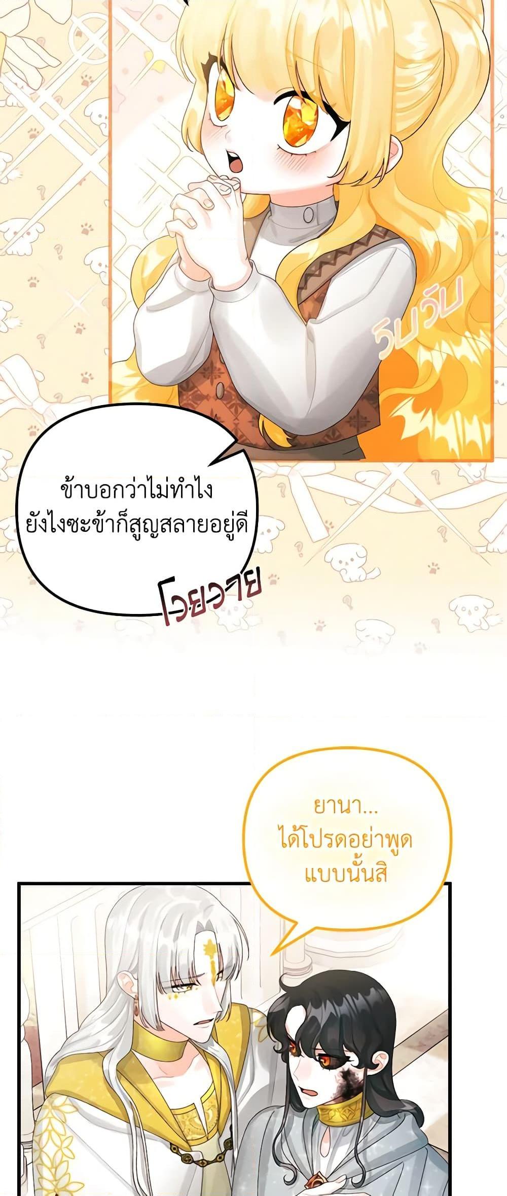 Manga-lc-com อ่านมังงะ อ่านการ์ตูน ออนไลน์ ฟรี Princess in the Rough ตอนที่ 1 2 3 4 5 6 7 8 9 10 11 12 13 14 ฟรี ไม่มีโฆษณา Manga-lc - อ่าน มังงะ อ่าน การ์ตูน ออนไลน์ อ่านมังงะ ฟรี