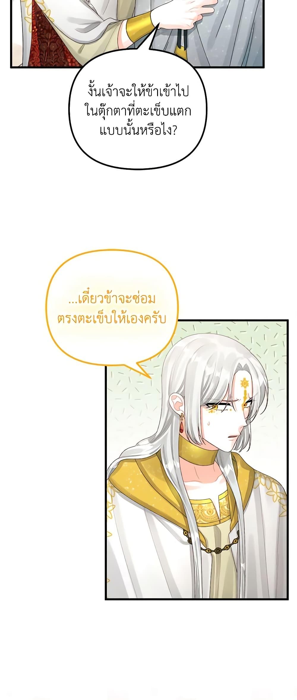 Manga-lc-com อ่านมังงะ อ่านการ์ตูน ออนไลน์ ฟรี Princess in the Rough ตอนที่ 1 2 3 4 5 6 7 8 9 10 11 12 13 14 ฟรี ไม่มีโฆษณา Manga-lc - อ่าน มังงะ อ่าน การ์ตูน ออนไลน์ อ่านมังงะ ฟรี