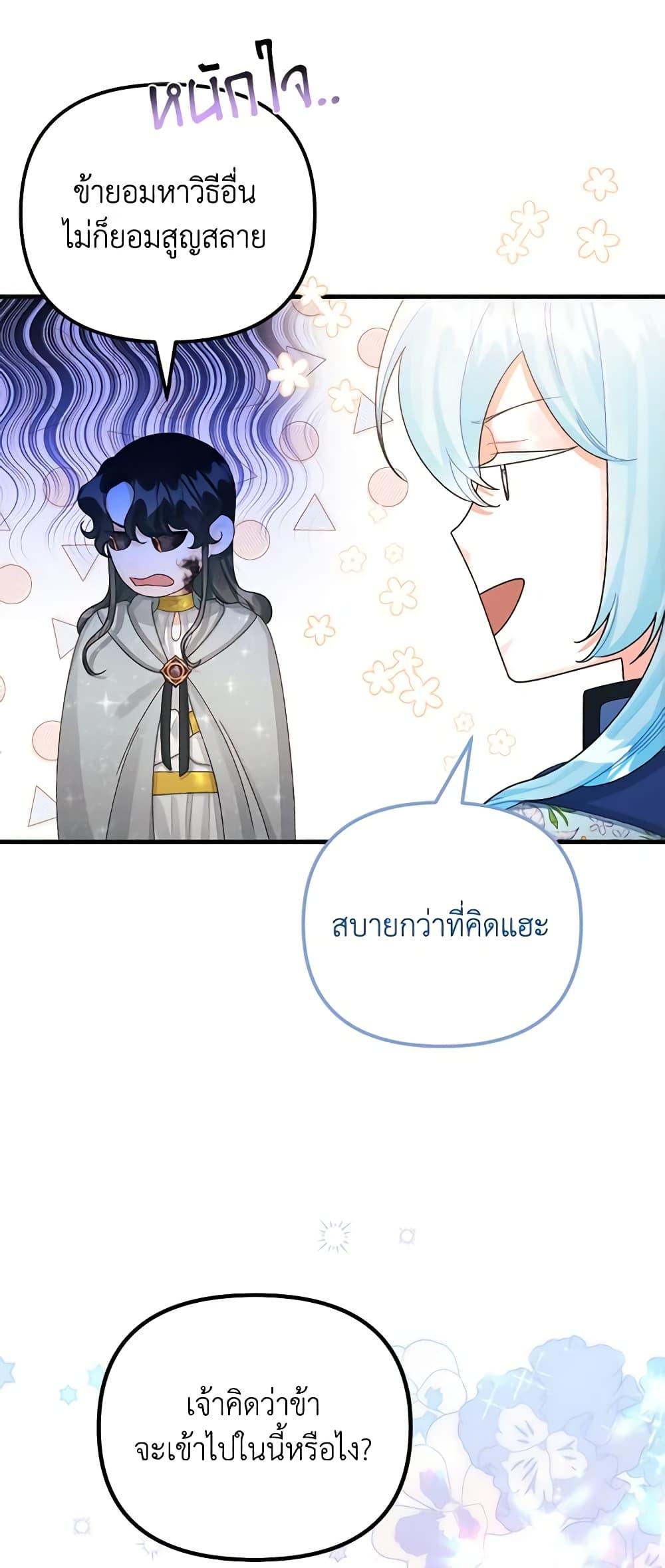 Manga-lc-com อ่านมังงะ อ่านการ์ตูน ออนไลน์ ฟรี Princess in the Rough ตอนที่ 1 2 3 4 5 6 7 8 9 10 11 12 13 14 ฟรี ไม่มีโฆษณา Manga-lc - อ่าน มังงะ อ่าน การ์ตูน ออนไลน์ อ่านมังงะ ฟรี