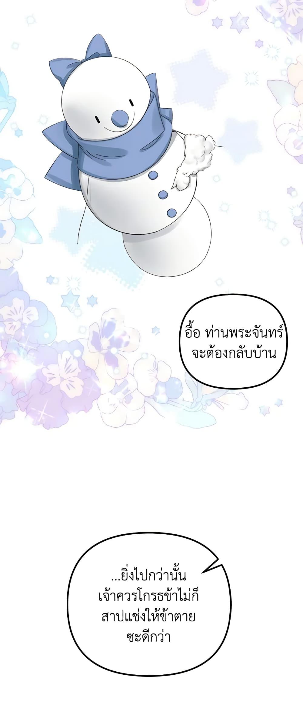 Manga-lc-com อ่านมังงะ อ่านการ์ตูน ออนไลน์ ฟรี Princess in the Rough ตอนที่ 1 2 3 4 5 6 7 8 9 10 11 12 13 14 ฟรี ไม่มีโฆษณา Manga-lc - อ่าน มังงะ อ่าน การ์ตูน ออนไลน์ อ่านมังงะ ฟรี
