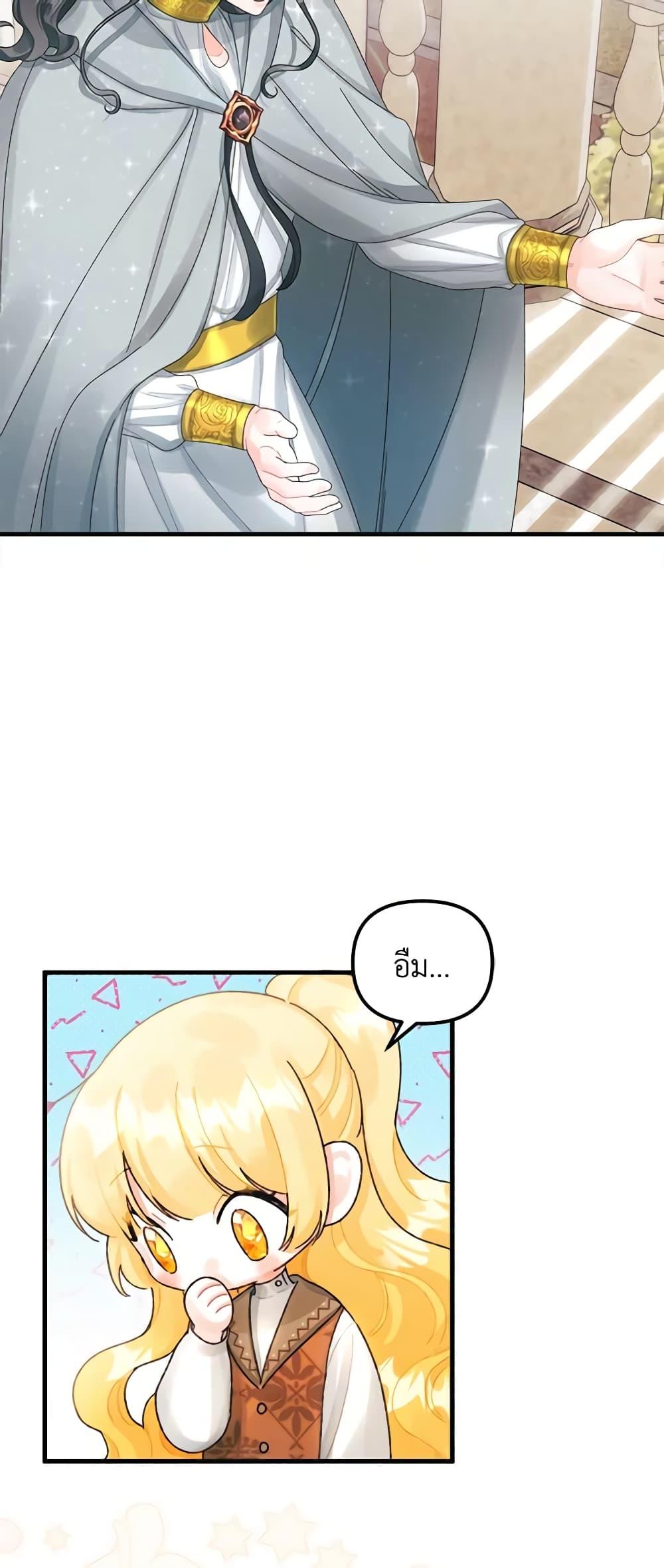 Manga-lc-com อ่านมังงะ อ่านการ์ตูน ออนไลน์ ฟรี Princess in the Rough ตอนที่ 1 2 3 4 5 6 7 8 9 10 11 12 13 14 ฟรี ไม่มีโฆษณา Manga-lc - อ่าน มังงะ อ่าน การ์ตูน ออนไลน์ อ่านมังงะ ฟรี