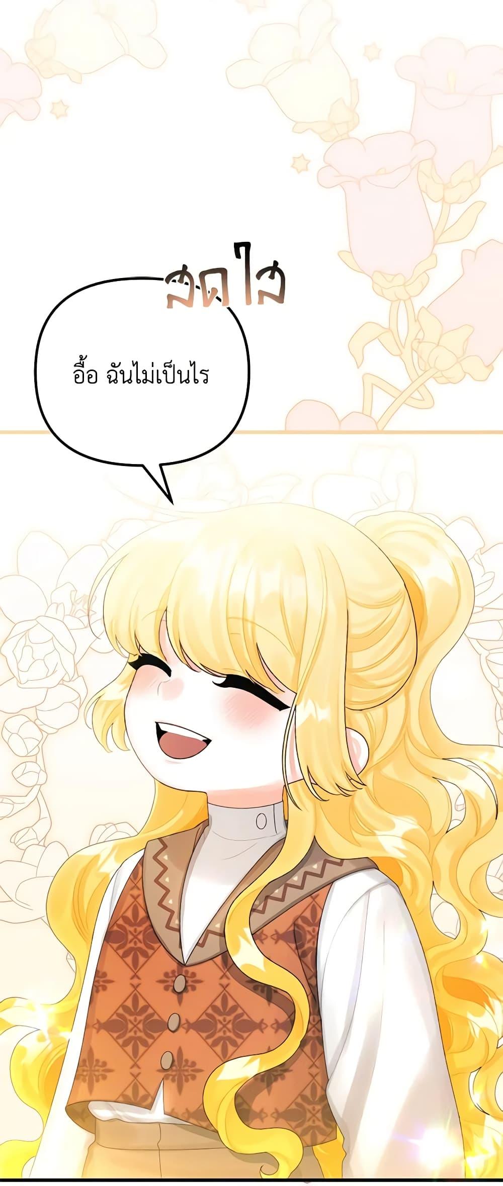 Manga-lc-com อ่านมังงะ อ่านการ์ตูน ออนไลน์ ฟรี Princess in the Rough ตอนที่ 1 2 3 4 5 6 7 8 9 10 11 12 13 14 ฟรี ไม่มีโฆษณา Manga-lc - อ่าน มังงะ อ่าน การ์ตูน ออนไลน์ อ่านมังงะ ฟรี