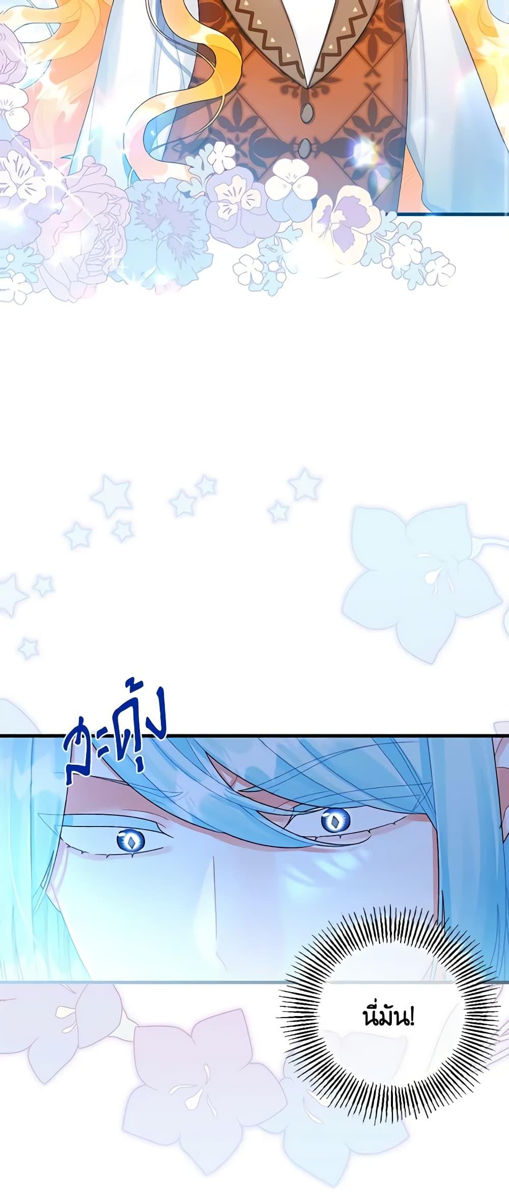 Manga-lc-com อ่านมังงะ อ่านการ์ตูน ออนไลน์ ฟรี Princess in the Rough ตอนที่ 1 2 3 4 5 6 7 8 9 10 11 12 13 14 ฟรี ไม่มีโฆษณา Manga-lc - อ่าน มังงะ อ่าน การ์ตูน ออนไลน์ อ่านมังงะ ฟรี