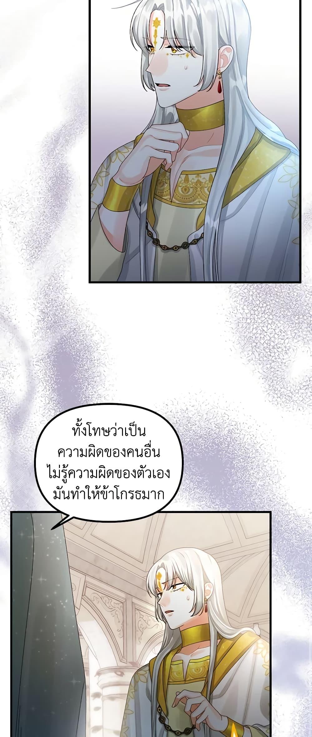 Manga-lc-com อ่านมังงะ อ่านการ์ตูน ออนไลน์ ฟรี Princess in the Rough ตอนที่ 1 2 3 4 5 6 7 8 9 10 11 12 13 14 ฟรี ไม่มีโฆษณา Manga-lc - อ่าน มังงะ อ่าน การ์ตูน ออนไลน์ อ่านมังงะ ฟรี