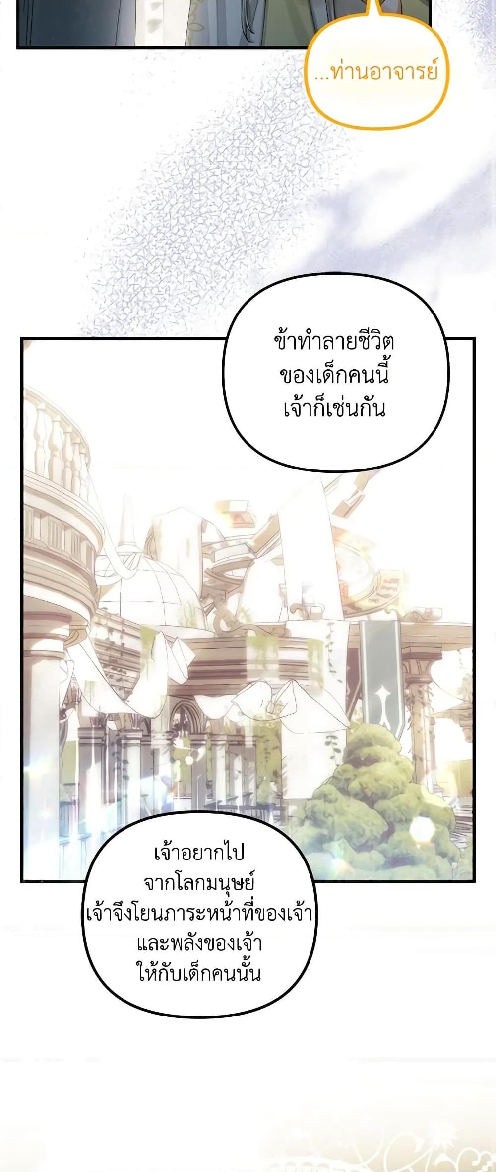 Manga-lc-com อ่านมังงะ อ่านการ์ตูน ออนไลน์ ฟรี Princess in the Rough ตอนที่ 1 2 3 4 5 6 7 8 9 10 11 12 13 14 ฟรี ไม่มีโฆษณา Manga-lc - อ่าน มังงะ อ่าน การ์ตูน ออนไลน์ อ่านมังงะ ฟรี