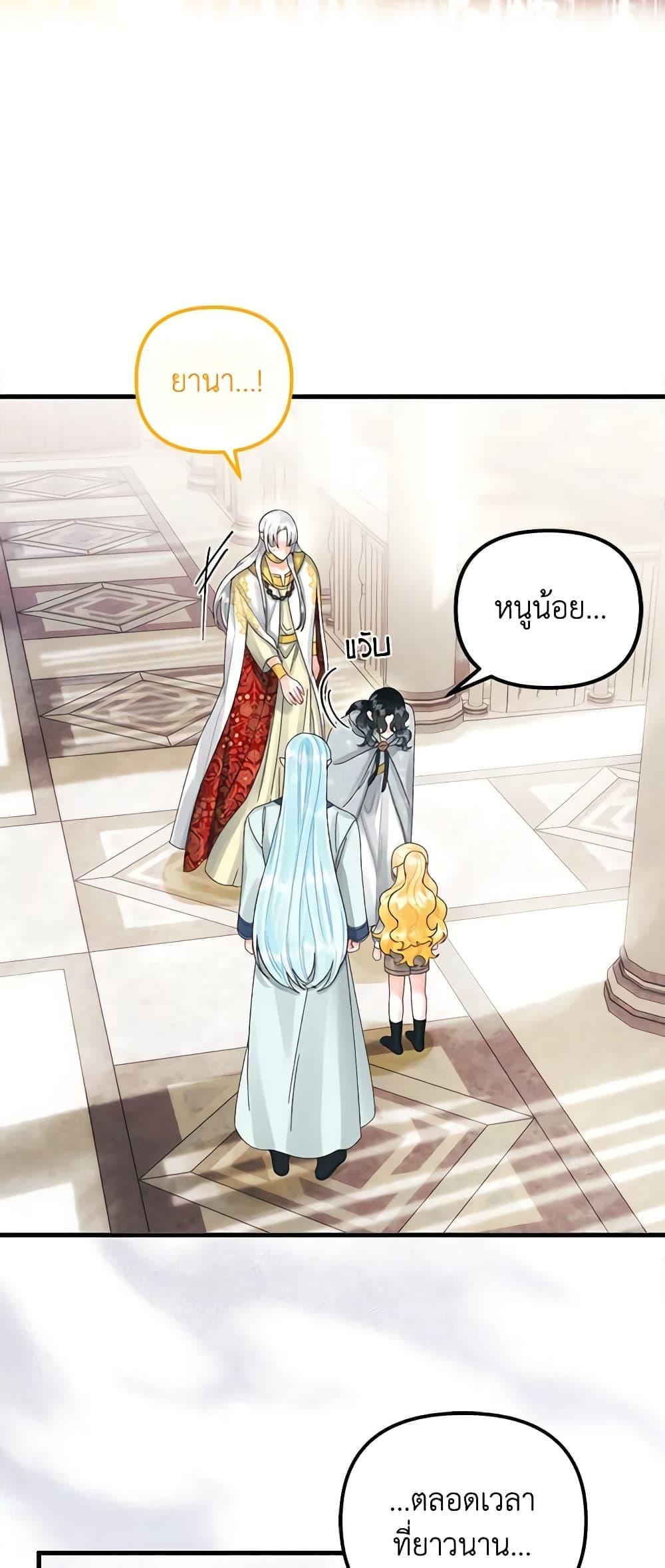 Manga-lc-com อ่านมังงะ อ่านการ์ตูน ออนไลน์ ฟรี Princess in the Rough ตอนที่ 1 2 3 4 5 6 7 8 9 10 11 12 13 14 ฟรี ไม่มีโฆษณา Manga-lc - อ่าน มังงะ อ่าน การ์ตูน ออนไลน์ อ่านมังงะ ฟรี