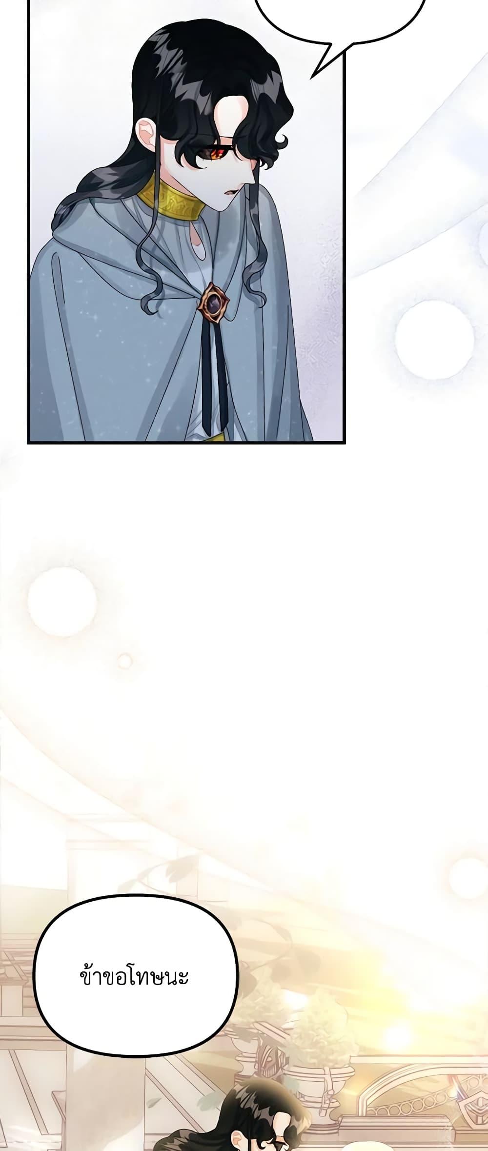 Manga-lc-com อ่านมังงะ อ่านการ์ตูน ออนไลน์ ฟรี Princess in the Rough ตอนที่ 1 2 3 4 5 6 7 8 9 10 11 12 13 14 ฟรี ไม่มีโฆษณา Manga-lc - อ่าน มังงะ อ่าน การ์ตูน ออนไลน์ อ่านมังงะ ฟรี