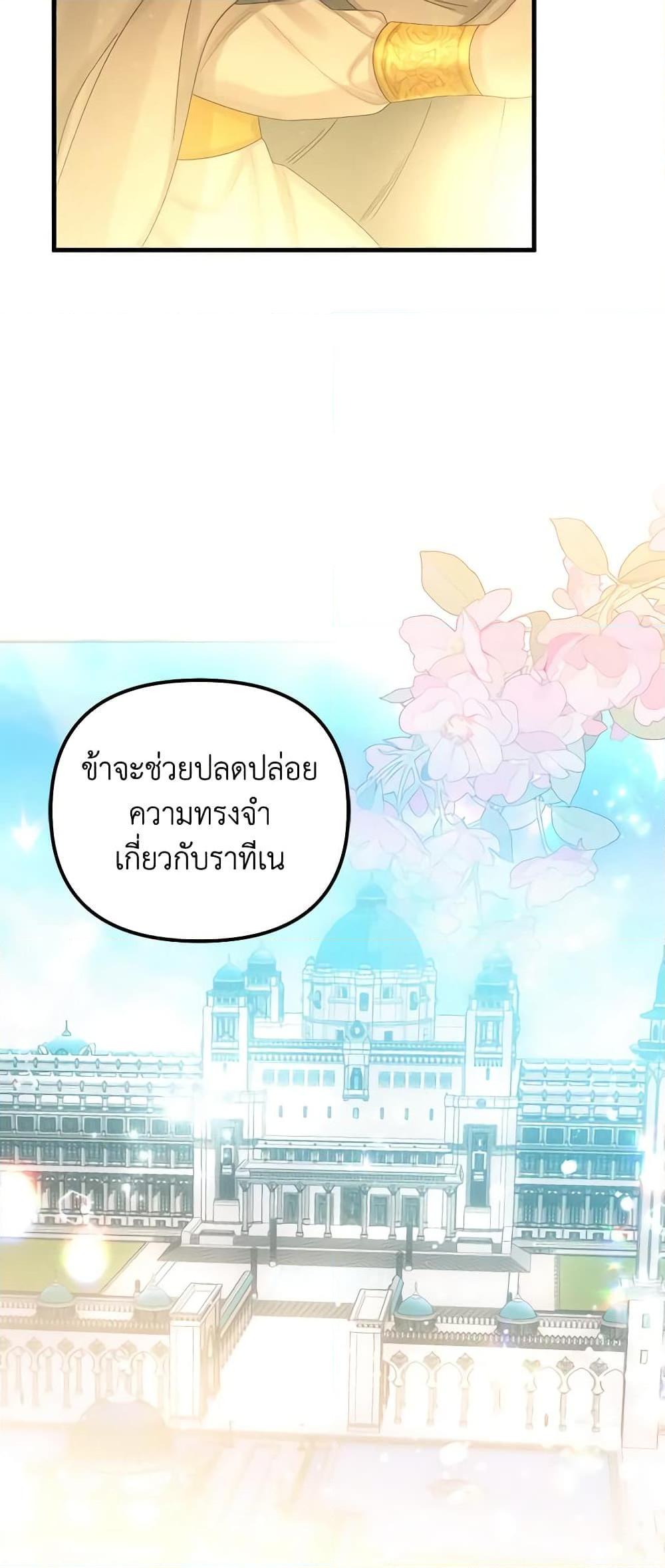 Manga-lc-com อ่านมังงะ อ่านการ์ตูน ออนไลน์ ฟรี Princess in the Rough ตอนที่ 1 2 3 4 5 6 7 8 9 10 11 12 13 14 ฟรี ไม่มีโฆษณา Manga-lc - อ่าน มังงะ อ่าน การ์ตูน ออนไลน์ อ่านมังงะ ฟรี