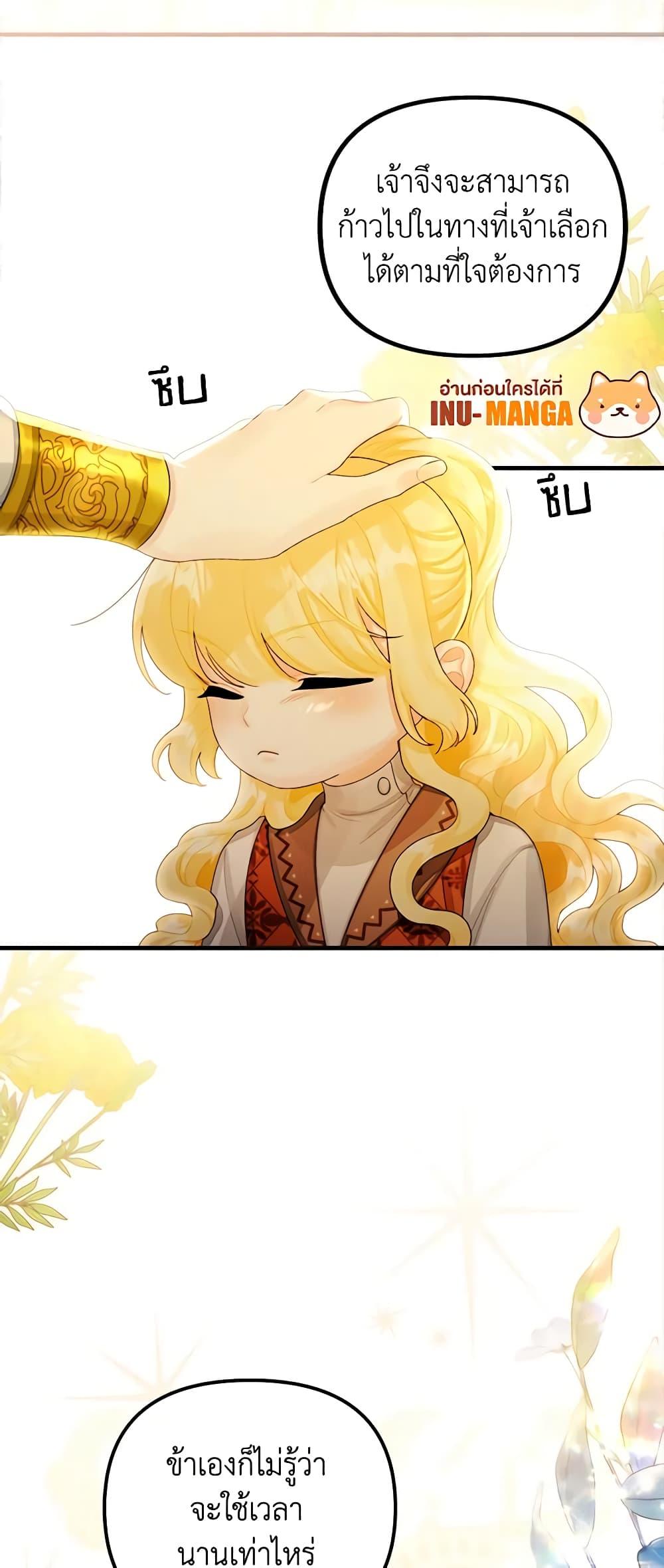 Manga-lc-com อ่านมังงะ อ่านการ์ตูน ออนไลน์ ฟรี Princess in the Rough ตอนที่ 1 2 3 4 5 6 7 8 9 10 11 12 13 14 ฟรี ไม่มีโฆษณา Manga-lc - อ่าน มังงะ อ่าน การ์ตูน ออนไลน์ อ่านมังงะ ฟรี