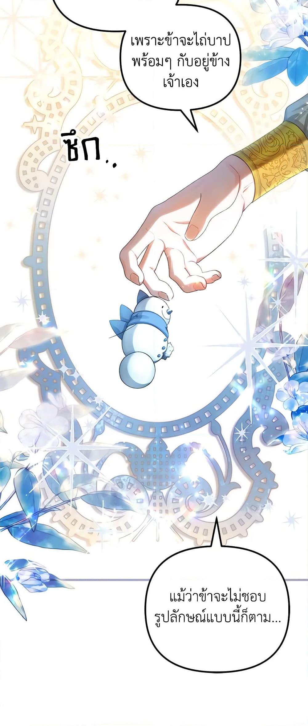 Manga-lc-com อ่านมังงะ อ่านการ์ตูน ออนไลน์ ฟรี Princess in the Rough ตอนที่ 1 2 3 4 5 6 7 8 9 10 11 12 13 14 ฟรี ไม่มีโฆษณา Manga-lc - อ่าน มังงะ อ่าน การ์ตูน ออนไลน์ อ่านมังงะ ฟรี