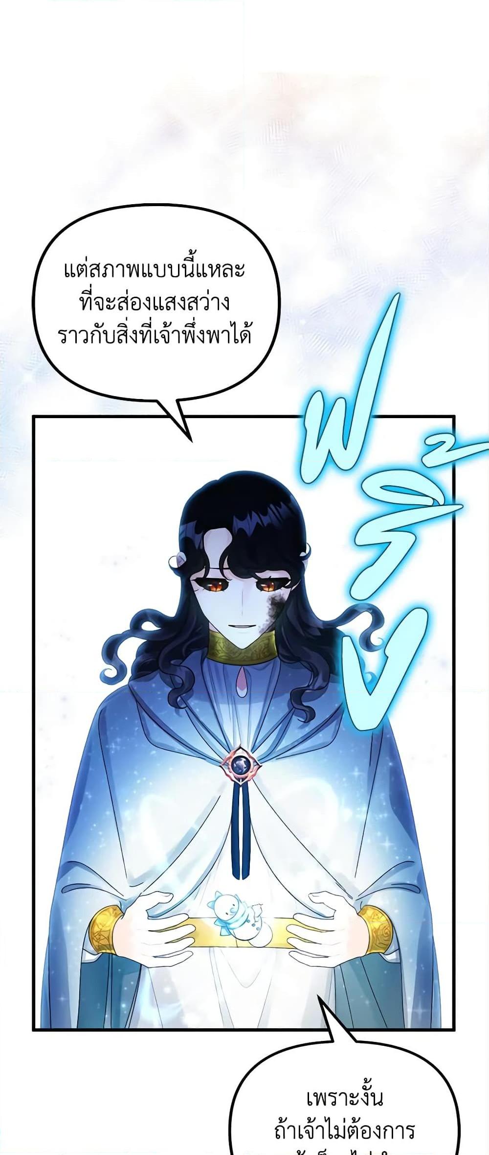 Manga-lc-com อ่านมังงะ อ่านการ์ตูน ออนไลน์ ฟรี Princess in the Rough ตอนที่ 1 2 3 4 5 6 7 8 9 10 11 12 13 14 ฟรี ไม่มีโฆษณา Manga-lc - อ่าน มังงะ อ่าน การ์ตูน ออนไลน์ อ่านมังงะ ฟรี