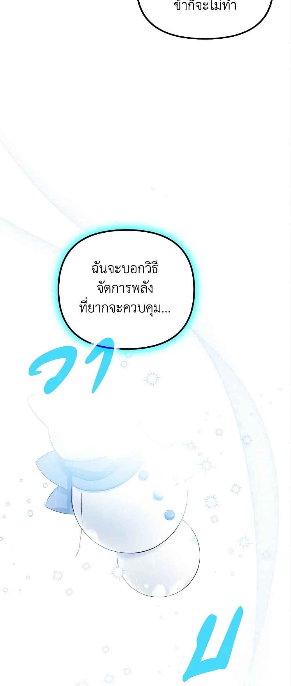 Manga-lc-com อ่านมังงะ อ่านการ์ตูน ออนไลน์ ฟรี Princess in the Rough ตอนที่ 1 2 3 4 5 6 7 8 9 10 11 12 13 14 ฟรี ไม่มีโฆษณา Manga-lc - อ่าน มังงะ อ่าน การ์ตูน ออนไลน์ อ่านมังงะ ฟรี