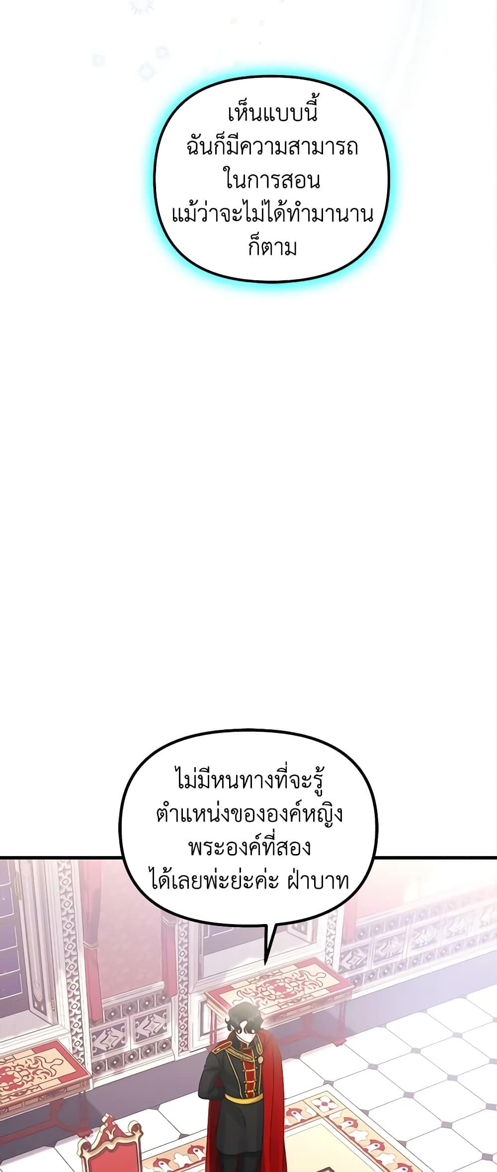 Manga-lc-com อ่านมังงะ อ่านการ์ตูน ออนไลน์ ฟรี Princess in the Rough ตอนที่ 1 2 3 4 5 6 7 8 9 10 11 12 13 14 ฟรี ไม่มีโฆษณา Manga-lc - อ่าน มังงะ อ่าน การ์ตูน ออนไลน์ อ่านมังงะ ฟรี