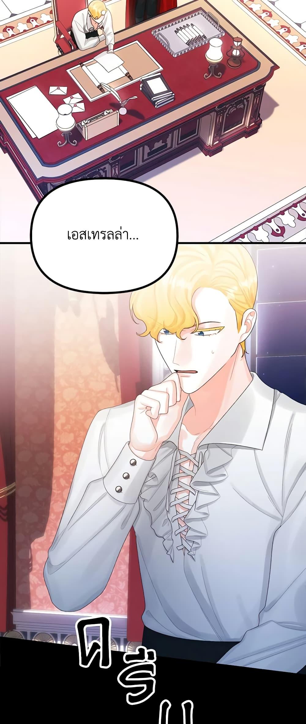 Manga-lc-com อ่านมังงะ อ่านการ์ตูน ออนไลน์ ฟรี Princess in the Rough ตอนที่ 1 2 3 4 5 6 7 8 9 10 11 12 13 14 ฟรี ไม่มีโฆษณา Manga-lc - อ่าน มังงะ อ่าน การ์ตูน ออนไลน์ อ่านมังงะ ฟรี