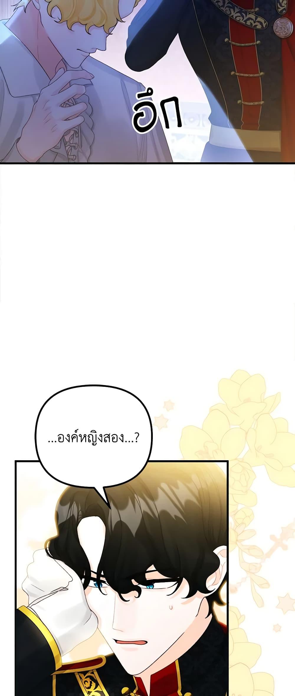 Manga-lc-com อ่านมังงะ อ่านการ์ตูน ออนไลน์ ฟรี Princess in the Rough ตอนที่ 1 2 3 4 5 6 7 8 9 10 11 12 13 14 ฟรี ไม่มีโฆษณา Manga-lc - อ่าน มังงะ อ่าน การ์ตูน ออนไลน์ อ่านมังงะ ฟรี