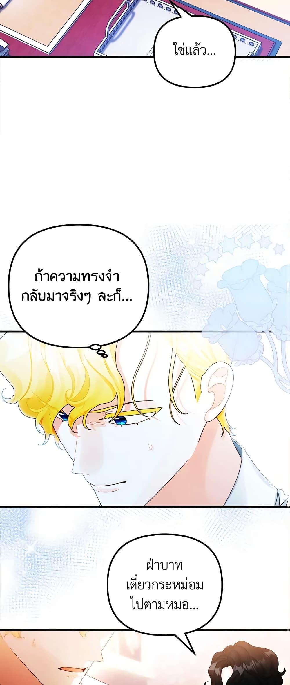 Manga-lc-com อ่านมังงะ อ่านการ์ตูน ออนไลน์ ฟรี Princess in the Rough ตอนที่ 1 2 3 4 5 6 7 8 9 10 11 12 13 14 ฟรี ไม่มีโฆษณา Manga-lc - อ่าน มังงะ อ่าน การ์ตูน ออนไลน์ อ่านมังงะ ฟรี