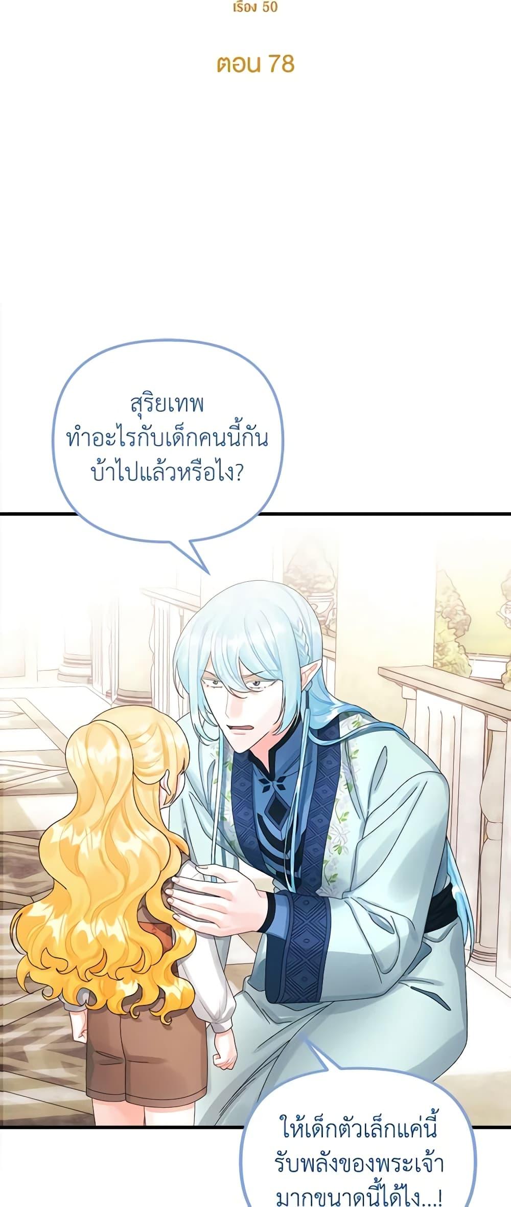 Manga-lc-com อ่านมังงะ อ่านการ์ตูน ออนไลน์ ฟรี Princess in the Rough ตอนที่ 1 2 3 4 5 6 7 8 9 10 11 12 13 14 ฟรี ไม่มีโฆษณา Manga-lc - อ่าน มังงะ อ่าน การ์ตูน ออนไลน์ อ่านมังงะ ฟรี