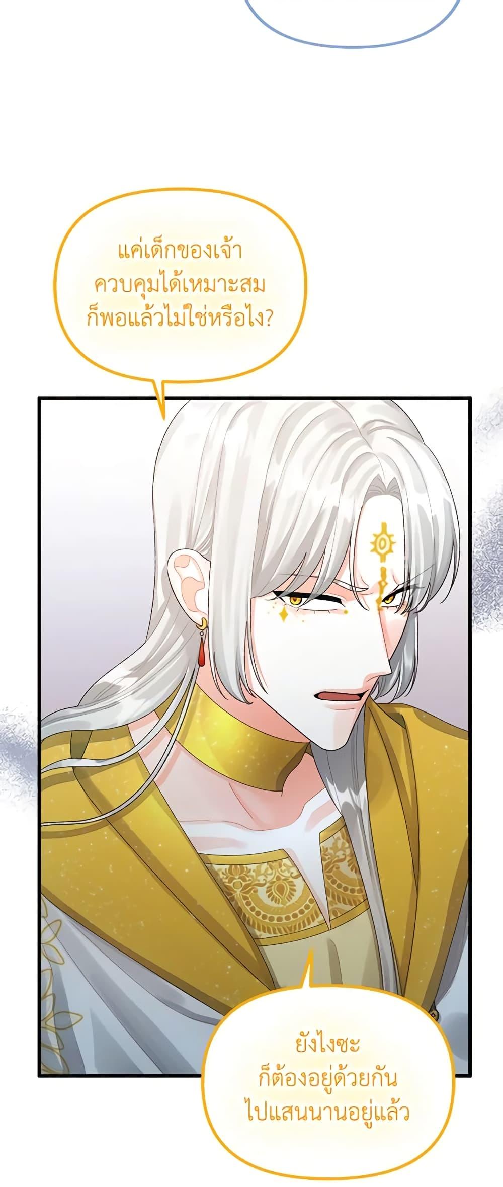 Manga-lc-com อ่านมังงะ อ่านการ์ตูน ออนไลน์ ฟรี Princess in the Rough ตอนที่ 1 2 3 4 5 6 7 8 9 10 11 12 13 14 ฟรี ไม่มีโฆษณา Manga-lc - อ่าน มังงะ อ่าน การ์ตูน ออนไลน์ อ่านมังงะ ฟรี