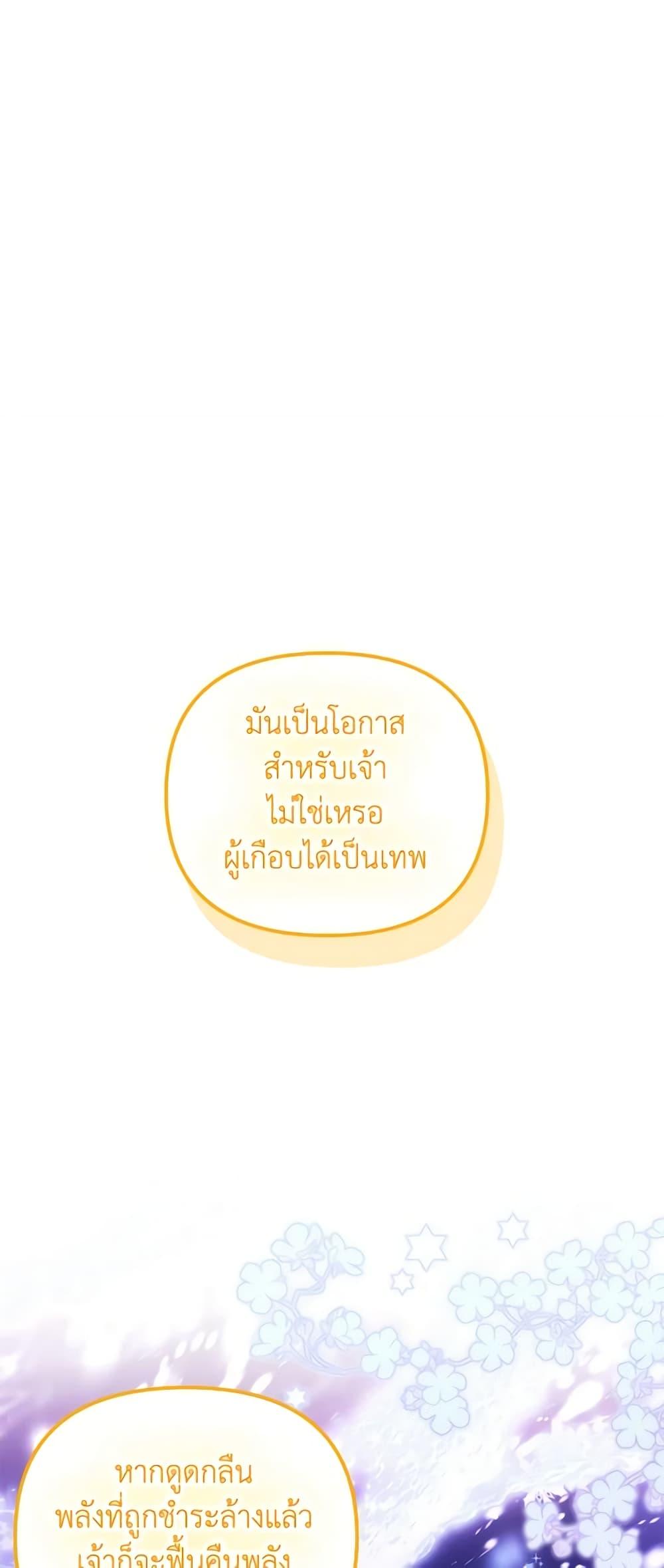 Manga-lc-com อ่านมังงะ อ่านการ์ตูน ออนไลน์ ฟรี Princess in the Rough ตอนที่ 1 2 3 4 5 6 7 8 9 10 11 12 13 14 ฟรี ไม่มีโฆษณา Manga-lc - อ่าน มังงะ อ่าน การ์ตูน ออนไลน์ อ่านมังงะ ฟรี