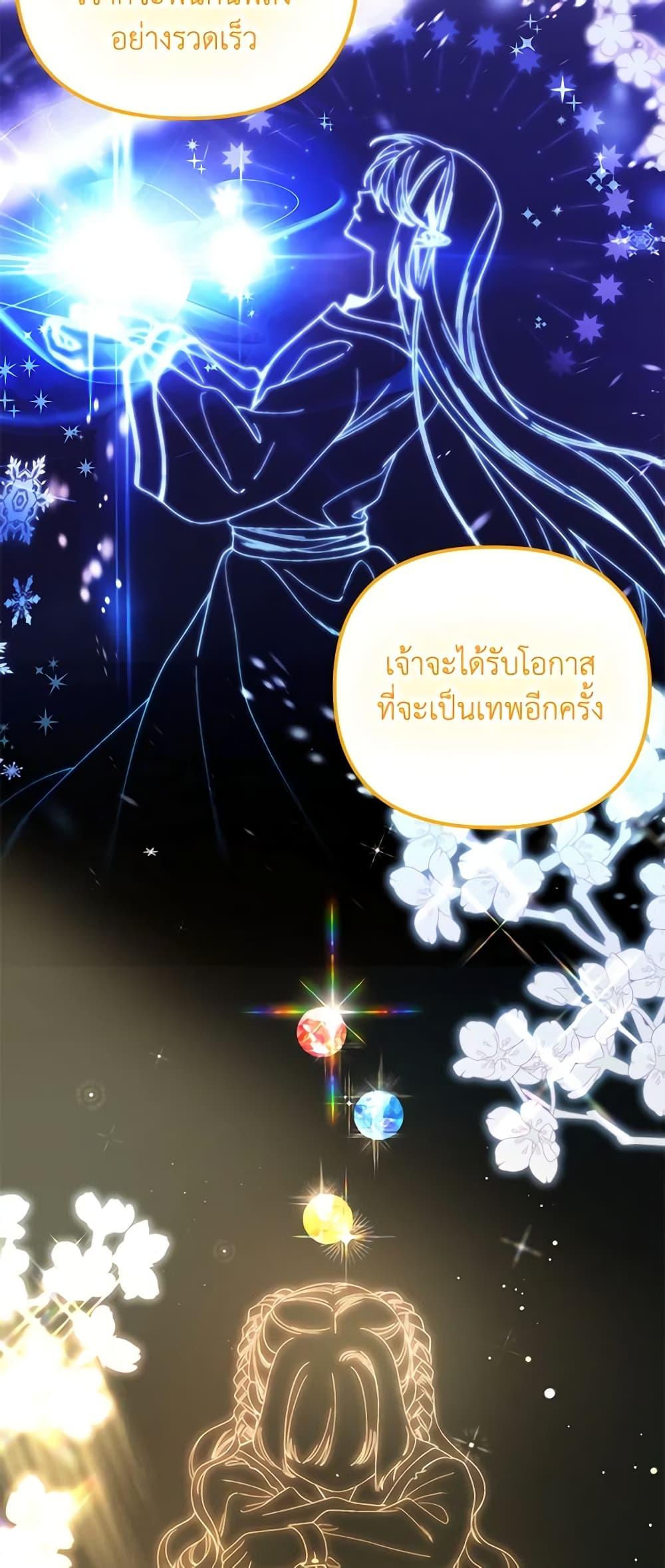Manga-lc-com อ่านมังงะ อ่านการ์ตูน ออนไลน์ ฟรี Princess in the Rough ตอนที่ 1 2 3 4 5 6 7 8 9 10 11 12 13 14 ฟรี ไม่มีโฆษณา Manga-lc - อ่าน มังงะ อ่าน การ์ตูน ออนไลน์ อ่านมังงะ ฟรี