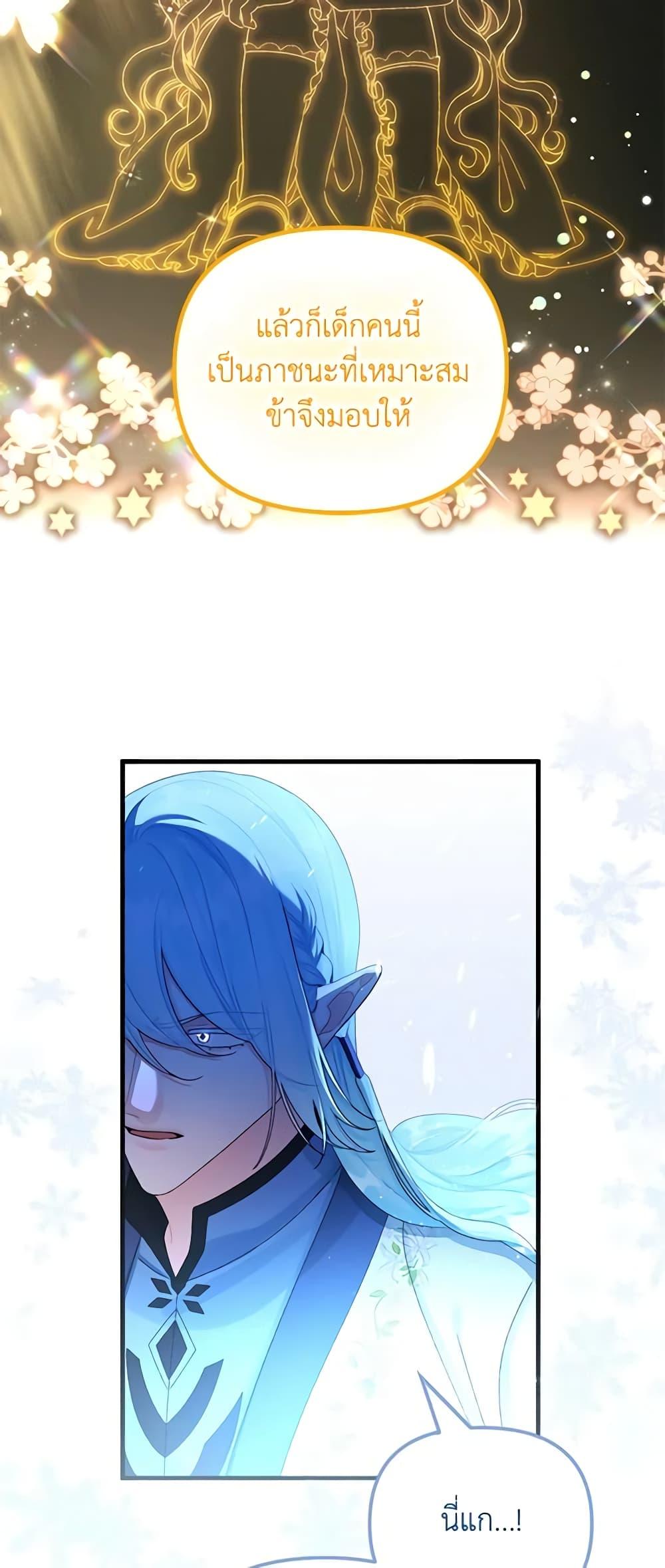 Manga-lc-com อ่านมังงะ อ่านการ์ตูน ออนไลน์ ฟรี Princess in the Rough ตอนที่ 1 2 3 4 5 6 7 8 9 10 11 12 13 14 ฟรี ไม่มีโฆษณา Manga-lc - อ่าน มังงะ อ่าน การ์ตูน ออนไลน์ อ่านมังงะ ฟรี