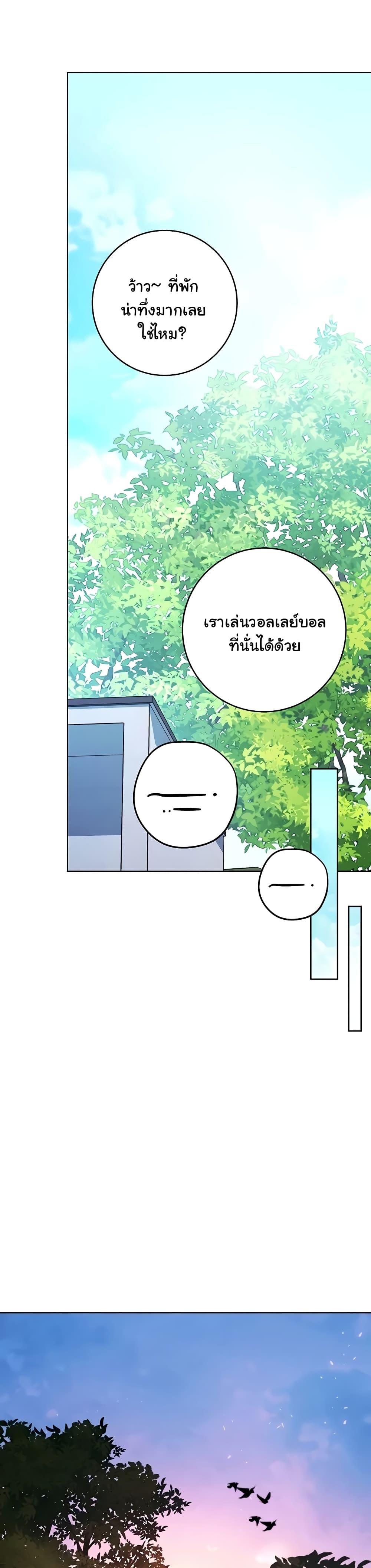 Doujin-Lc- อ่าน โดจิน มังฮวา เกาหลี ญี่ปุ่น จีน แปลไทย Love Choice ตอนที่ 1 2 3 4 5 6 7 8 9 10 11 12 13 14 ฟรี ไม่มีโฆษณา อ่าน โดจิน Manhwa เกาหลี ญี่ปุ่น จีน เรามีครบ คัดมาให้เน้นๆ โดจิน 18+ รับประกันความฟินโดย  Doujin Lc