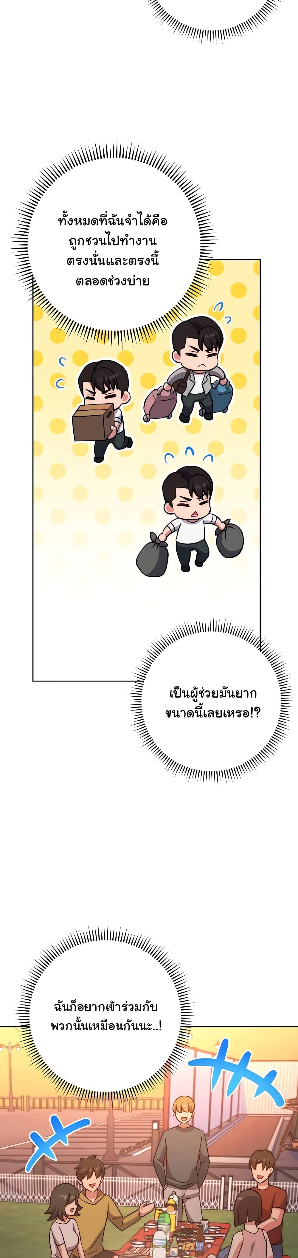 Doujin-Lc- อ่าน โดจิน มังฮวา เกาหลี ญี่ปุ่น จีน แปลไทย Love Choice ตอนที่ 1 2 3 4 5 6 7 8 9 10 11 12 13 14 ฟรี ไม่มีโฆษณา อ่าน โดจิน Manhwa เกาหลี ญี่ปุ่น จีน เรามีครบ คัดมาให้เน้นๆ โดจิน 18+ รับประกันความฟินโดย  Doujin Lc