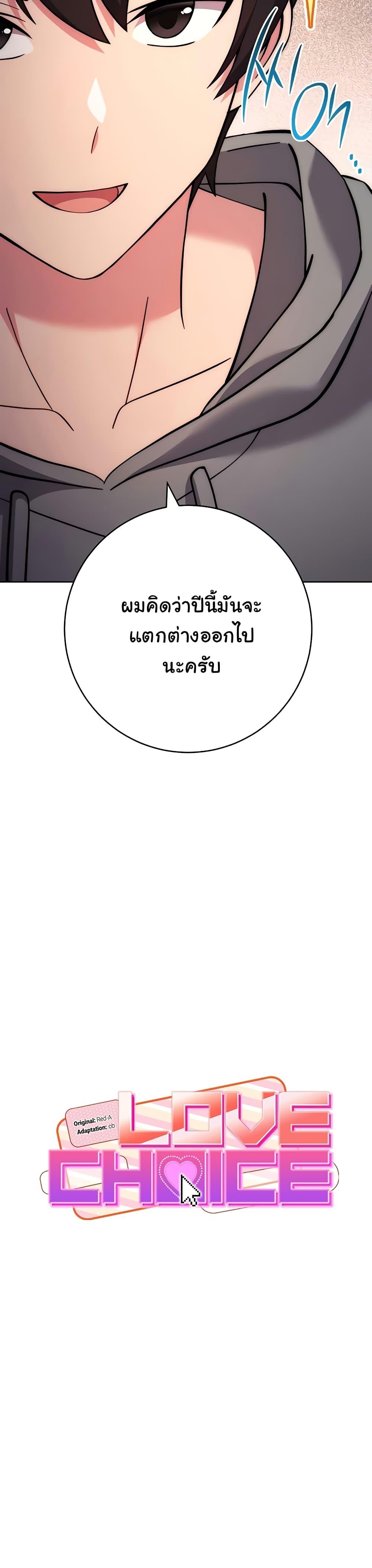 Doujin-Lc- อ่าน โดจิน มังฮวา เกาหลี ญี่ปุ่น จีน แปลไทย Love Choice ตอนที่ 1 2 3 4 5 6 7 8 9 10 11 12 13 14 ฟรี ไม่มีโฆษณา อ่าน โดจิน Manhwa เกาหลี ญี่ปุ่น จีน เรามีครบ คัดมาให้เน้นๆ โดจิน 18+ รับประกันความฟินโดย  Doujin Lc