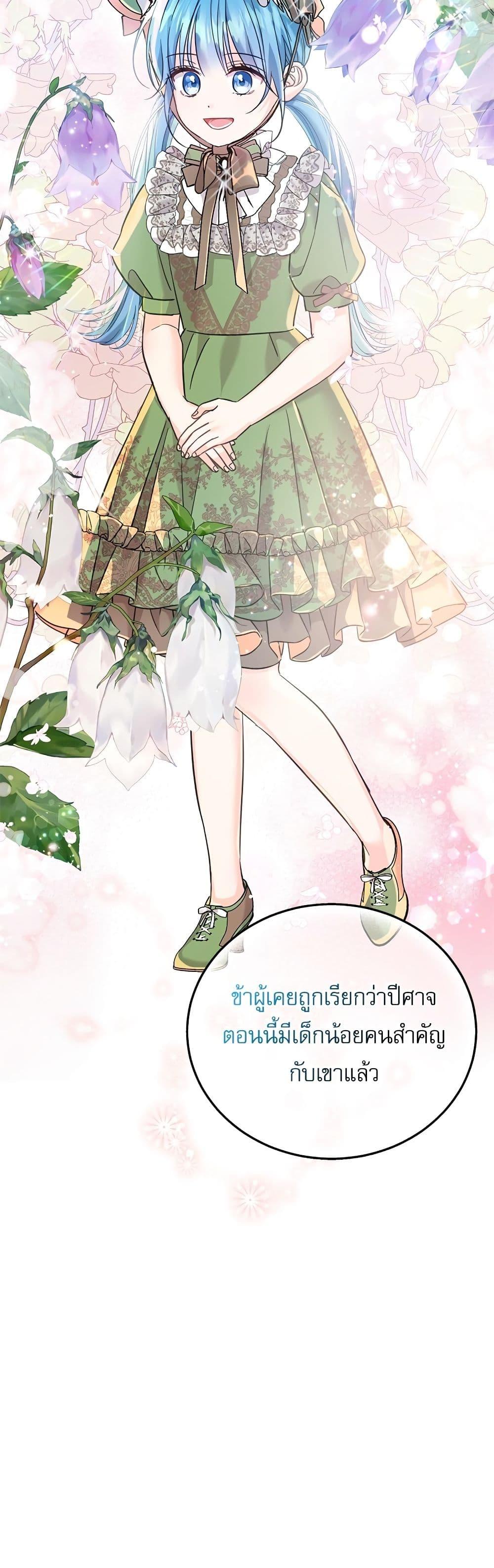 Manga-lc-com อ่านมังงะ อ่านการ์ตูน ออนไลน์ ฟรี Saving the Villain Who was Abandoned by the Female Lead ตอนที่ 1 2 3 4 5 6 7 8 9 10 11 12 13 14 ฟรี ไม่มีโฆษณา Manga-lc - อ่าน มังงะ อ่าน การ์ตูน ออนไลน์ อ่านมังงะ ฟรี