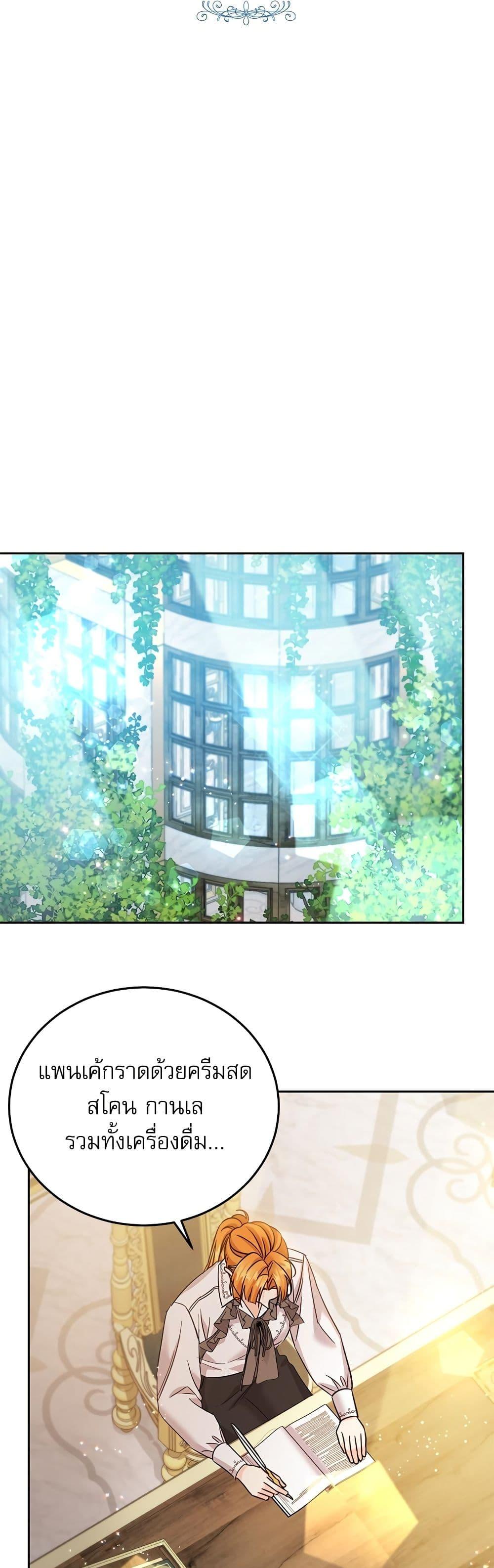 Manga-lc-com อ่านมังงะ อ่านการ์ตูน ออนไลน์ ฟรี Saving the Villain Who was Abandoned by the Female Lead ตอนที่ 1 2 3 4 5 6 7 8 9 10 11 12 13 14 ฟรี ไม่มีโฆษณา Manga-lc - อ่าน มังงะ อ่าน การ์ตูน ออนไลน์ อ่านมังงะ ฟรี