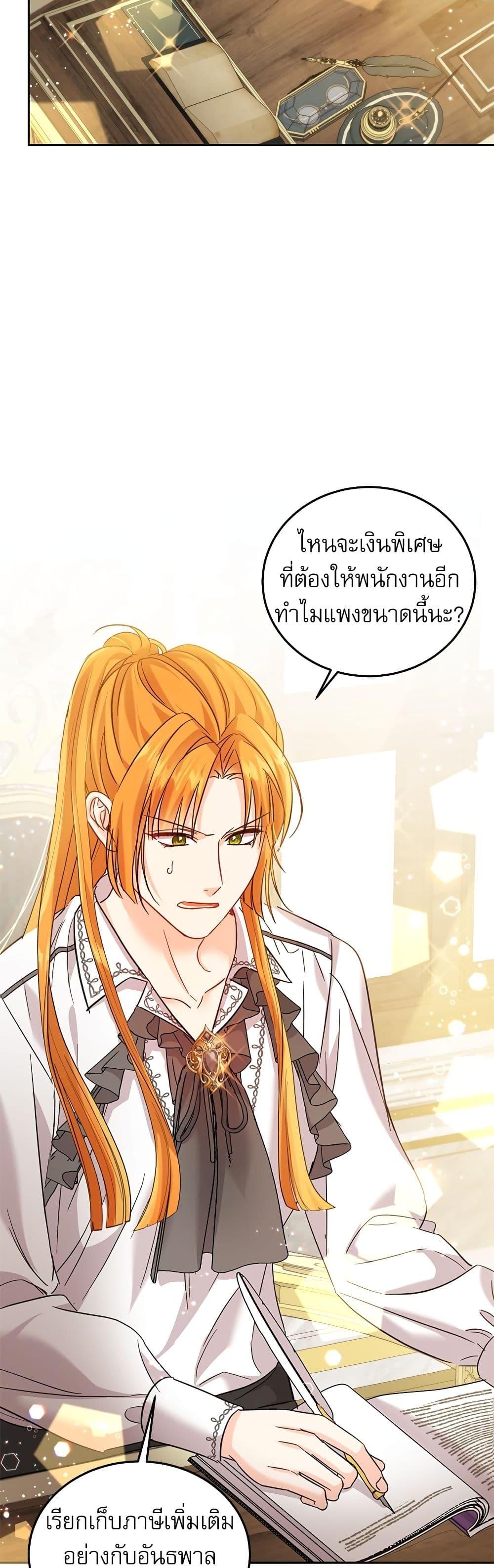 Manga-lc-com อ่านมังงะ อ่านการ์ตูน ออนไลน์ ฟรี Saving the Villain Who was Abandoned by the Female Lead ตอนที่ 1 2 3 4 5 6 7 8 9 10 11 12 13 14 ฟรี ไม่มีโฆษณา Manga-lc - อ่าน มังงะ อ่าน การ์ตูน ออนไลน์ อ่านมังงะ ฟรี