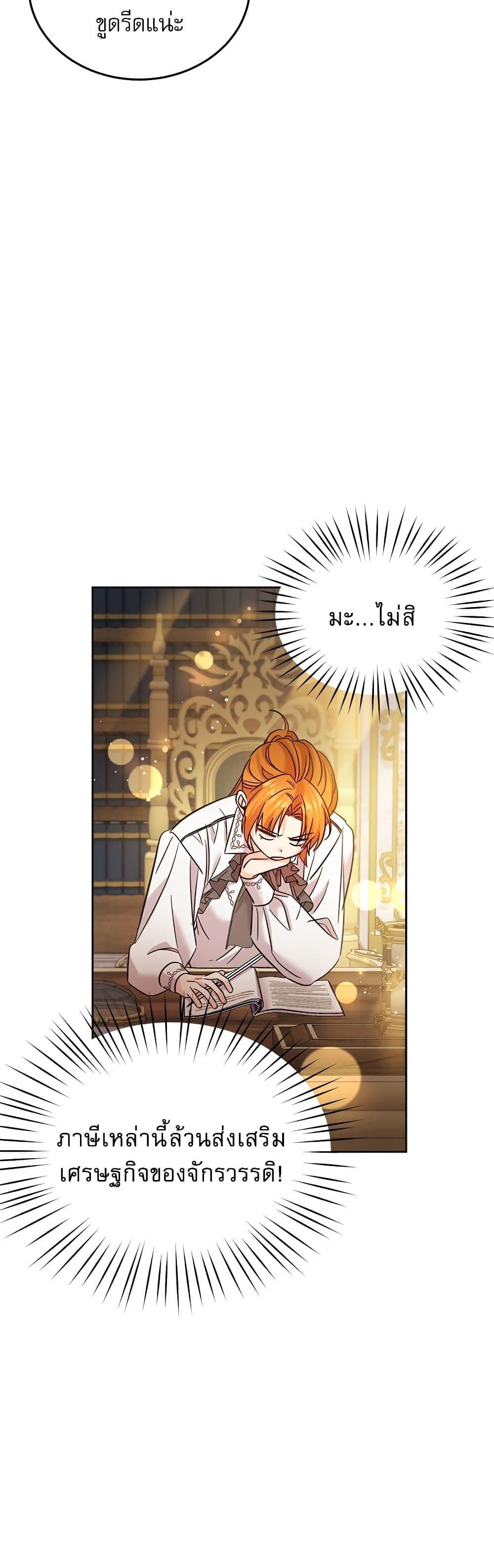 Manga-lc-com อ่านมังงะ อ่านการ์ตูน ออนไลน์ ฟรี Saving the Villain Who was Abandoned by the Female Lead ตอนที่ 1 2 3 4 5 6 7 8 9 10 11 12 13 14 ฟรี ไม่มีโฆษณา Manga-lc - อ่าน มังงะ อ่าน การ์ตูน ออนไลน์ อ่านมังงะ ฟรี